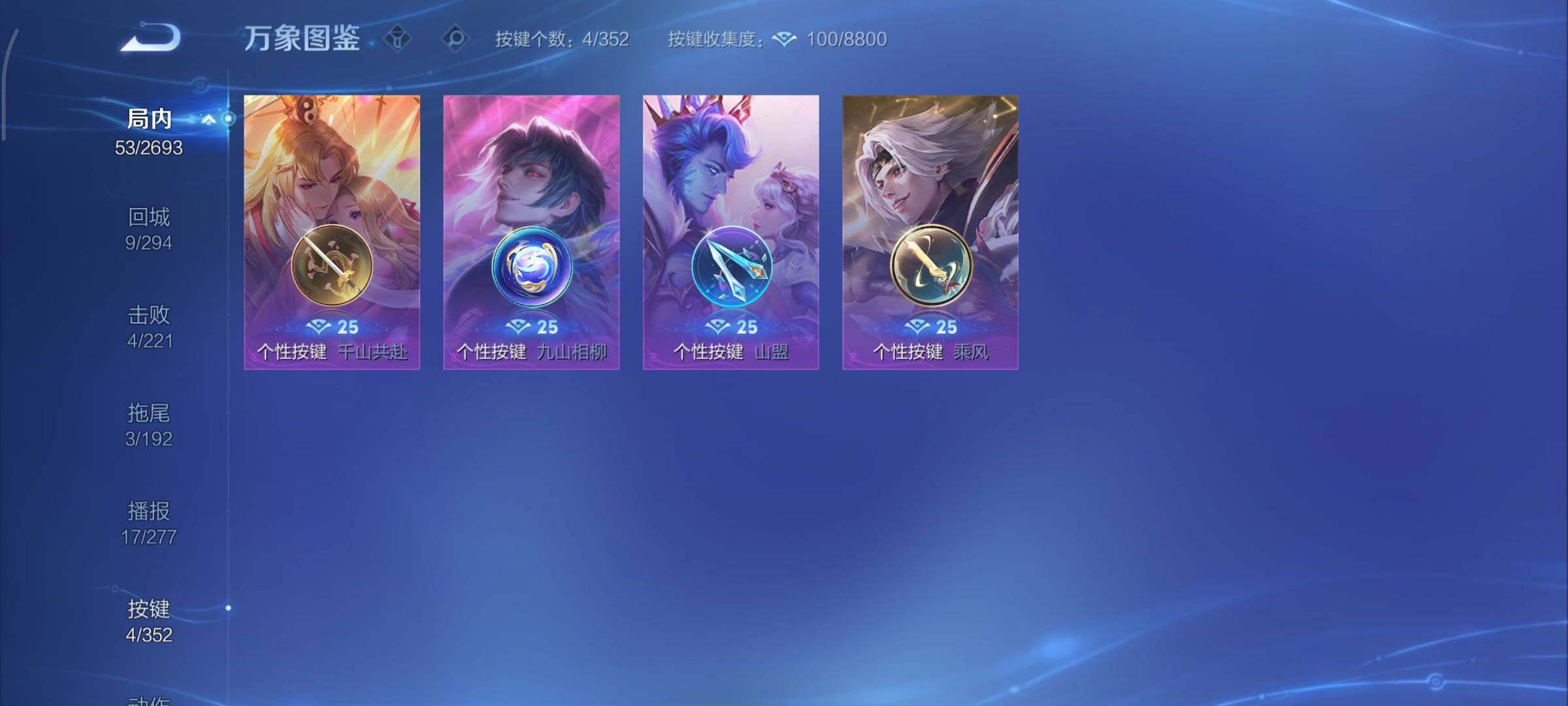 WZCMY3427082王者荣耀账号详情图10