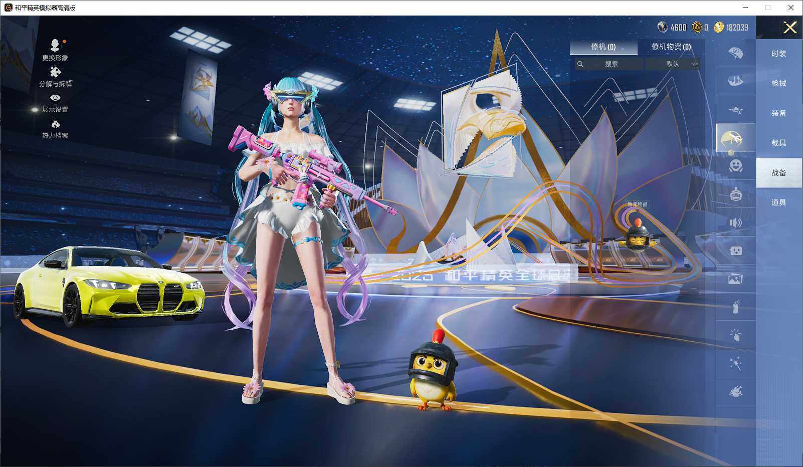 HPLX3429250和平精英账号详情图9 HPLX3429250和平精英账号详情图9