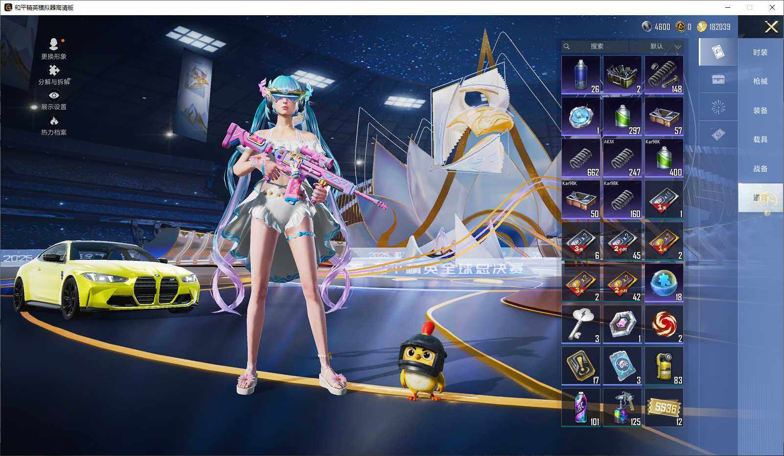 HPLX3429250和平精英账号详情图10 HPLX3429250和平精英账号详情图10