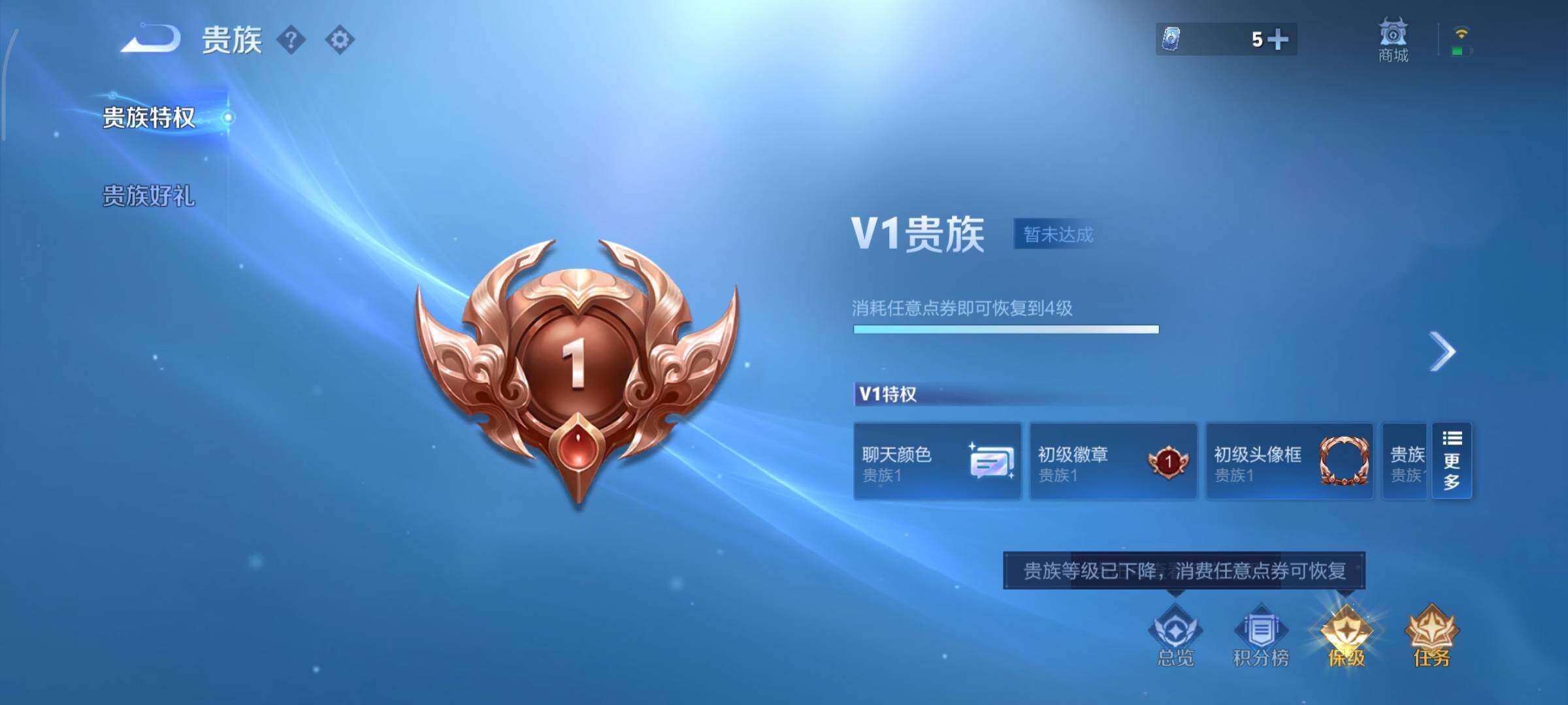 WZCMY3427184王者荣耀账号详情图11