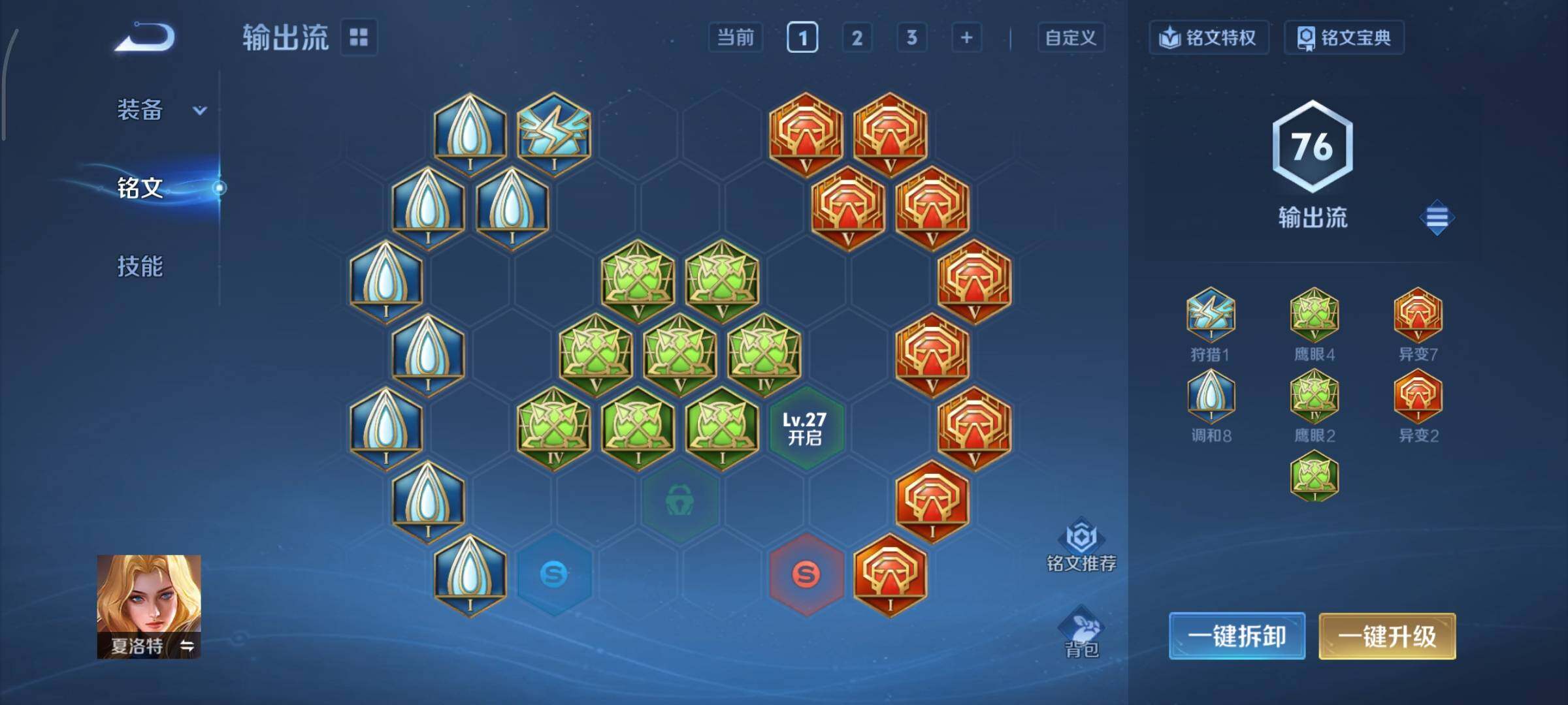 WZCMY3427184王者荣耀账号详情图9