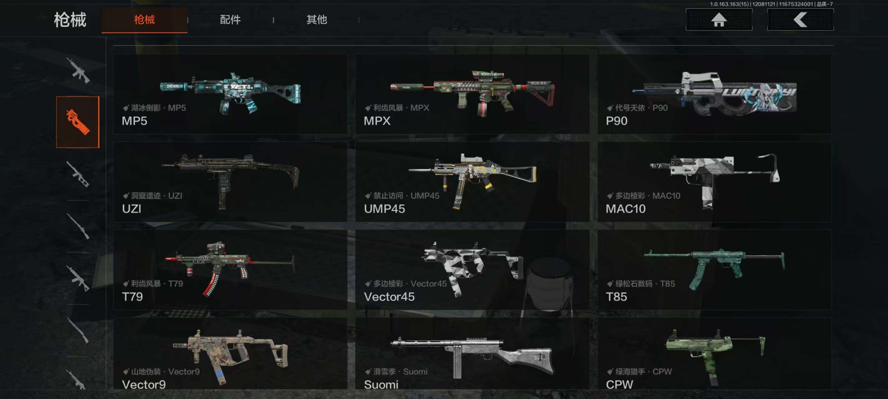 AQQM316996暗区突围账号详情图7 AQQM316996暗区突围账号详情图7