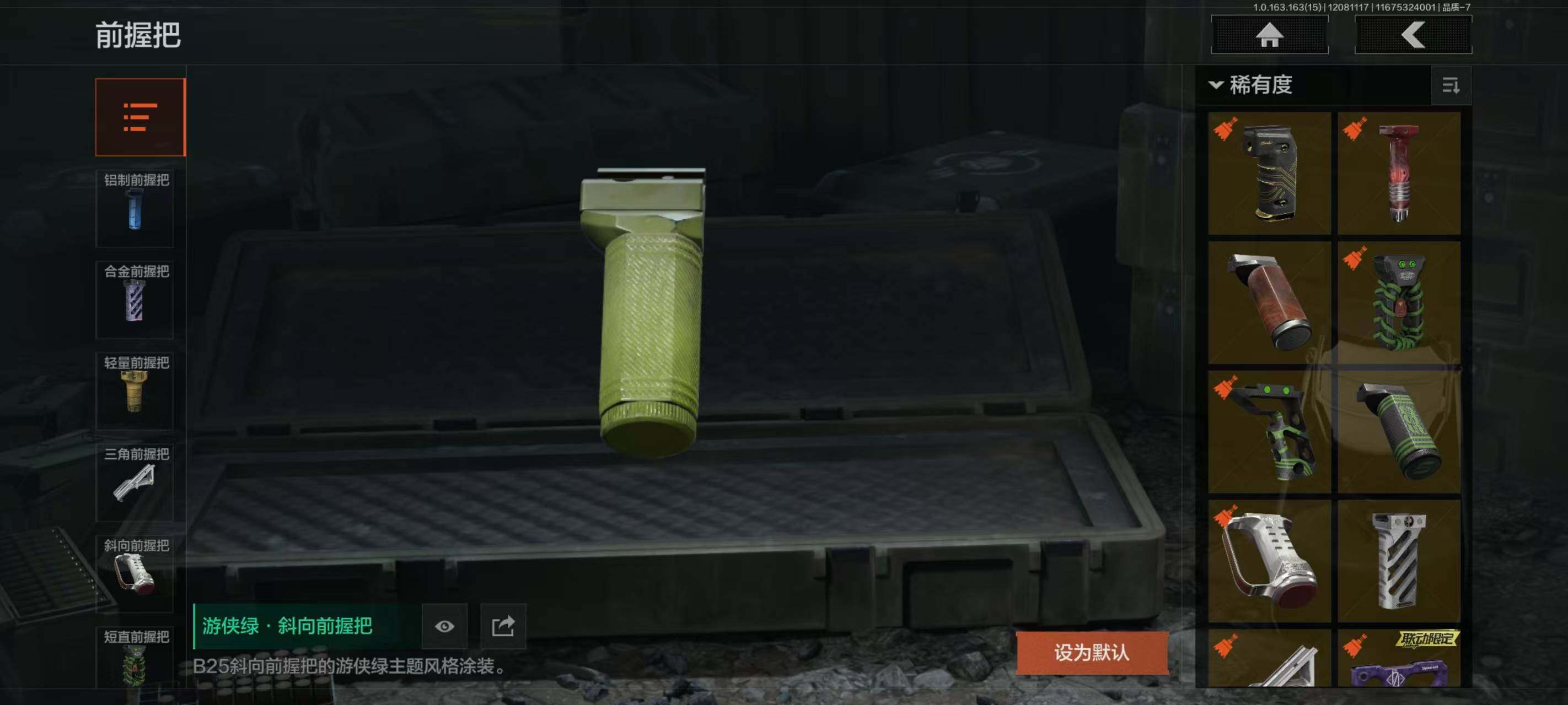 AQQM316996暗区突围账号详情图10 AQQM316996暗区突围账号详情图10