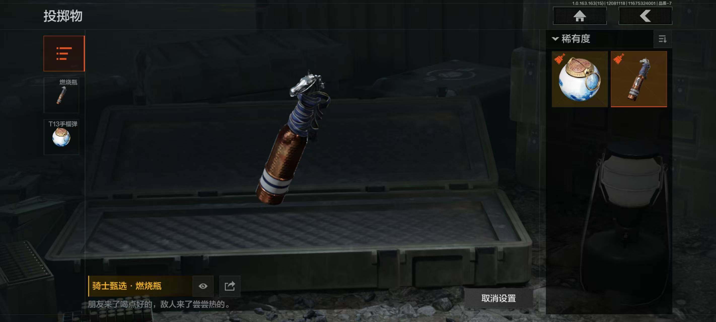 AQQM316996暗区突围账号详情图16 AQQM316996暗区突围账号详情图16