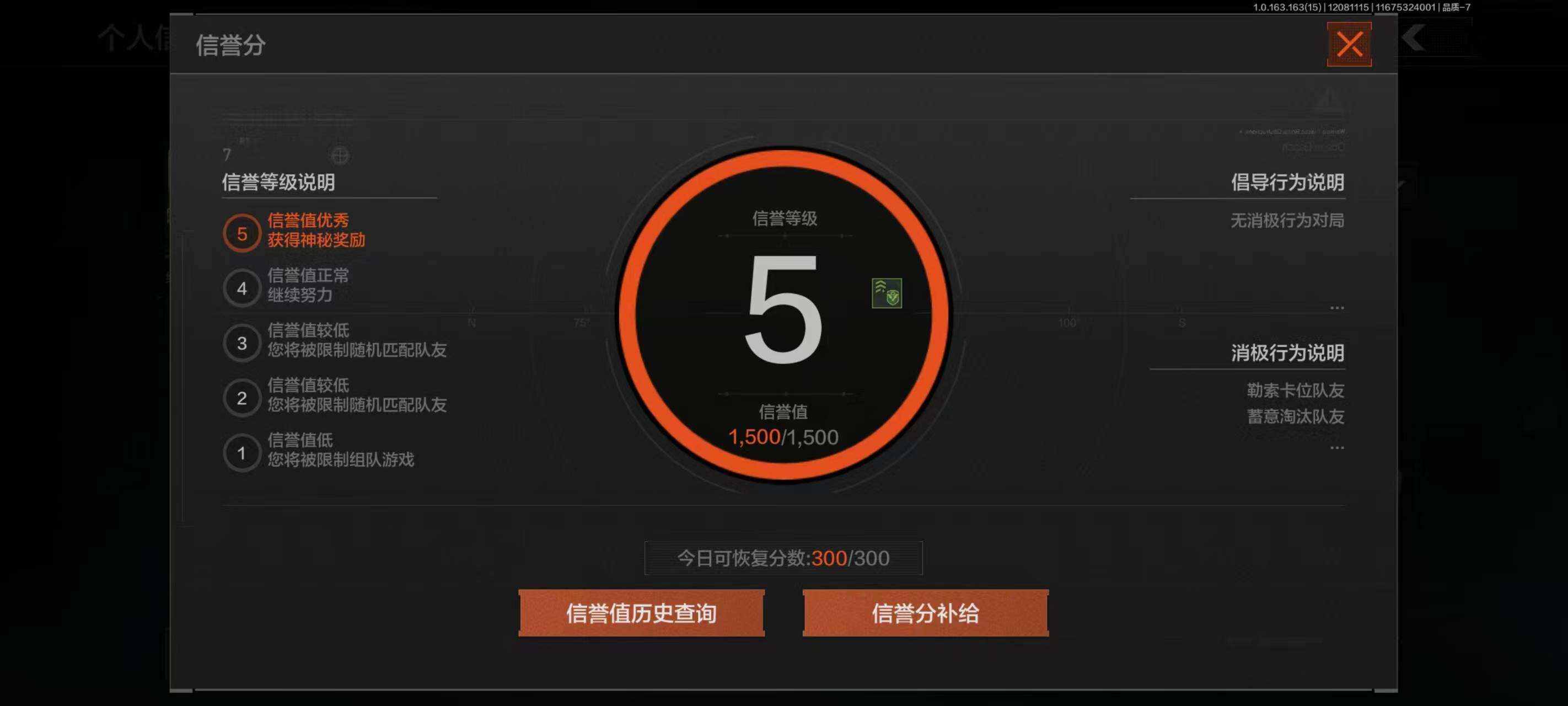 AQQM316996暗区突围账号详情图17 AQQM316996暗区突围账号详情图17