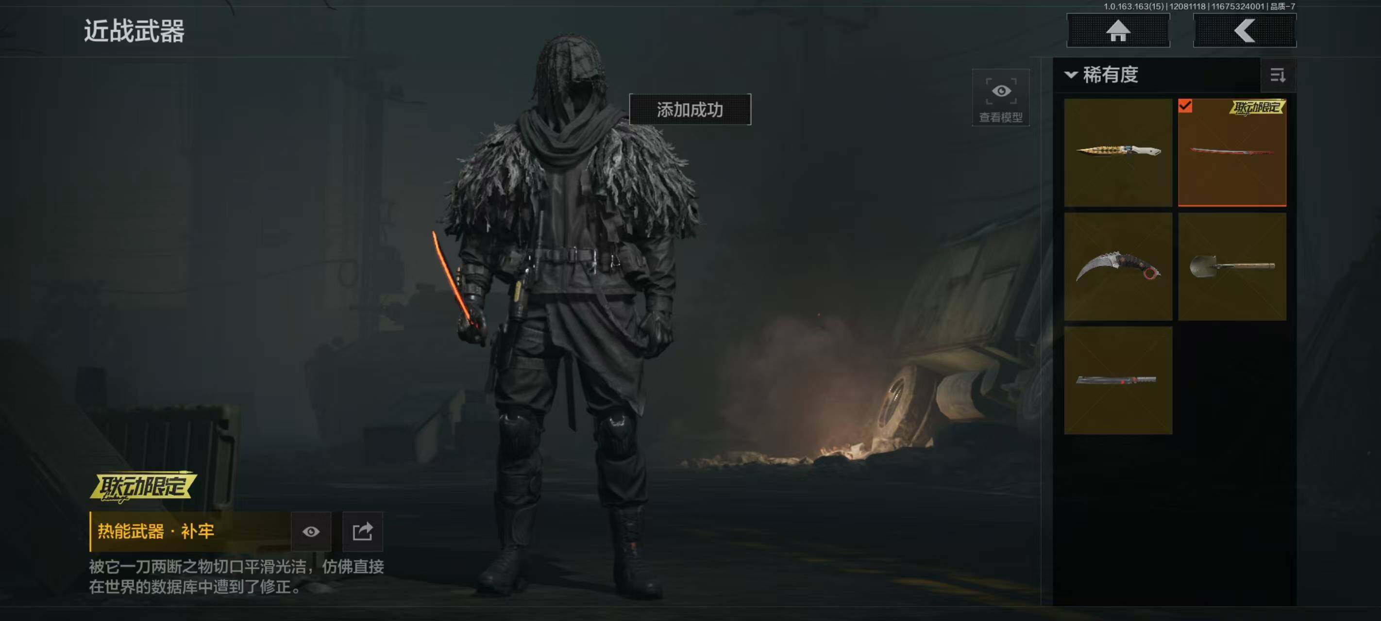 AQQM316996暗区突围账号详情图22 AQQM316996暗区突围账号详情图22