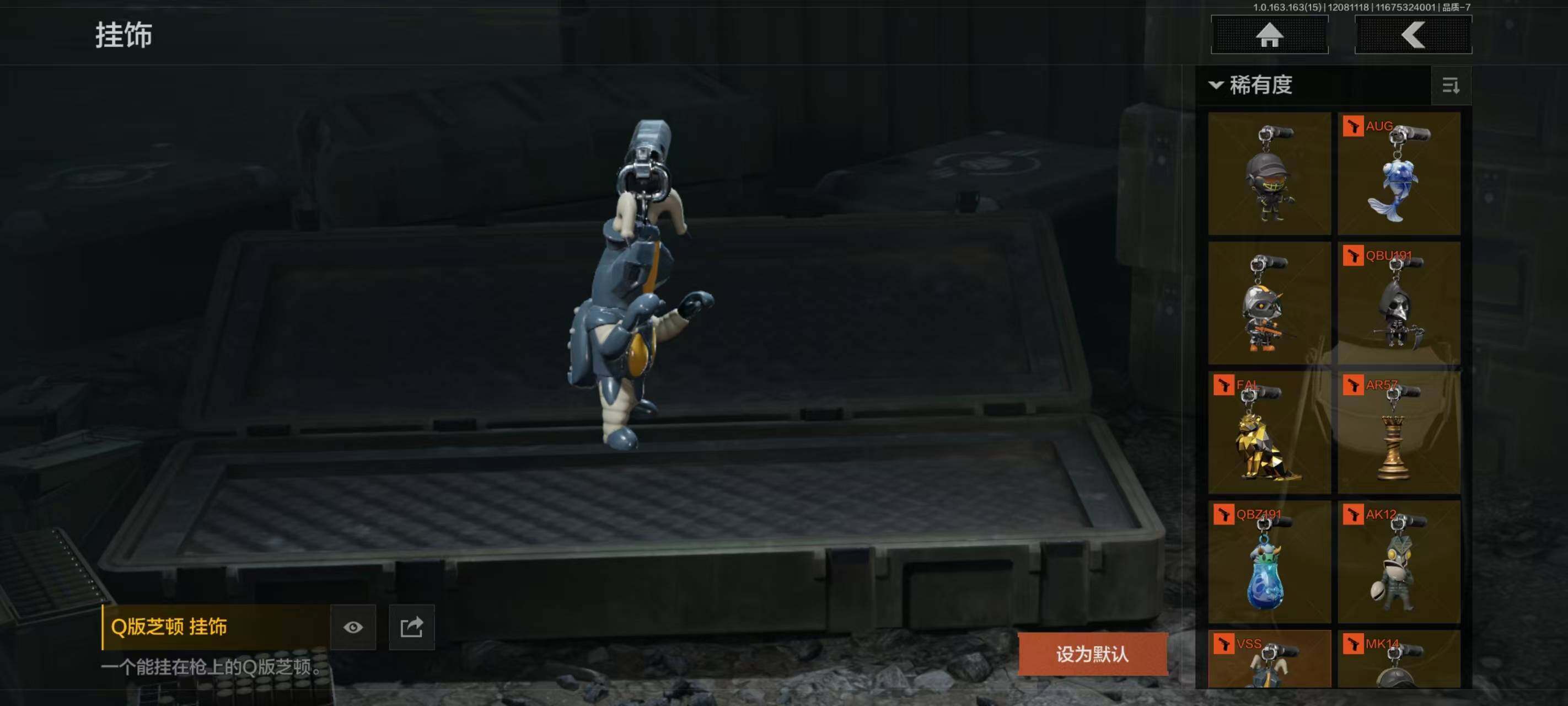 AQQM316996暗区突围账号详情图27 AQQM316996暗区突围账号详情图27