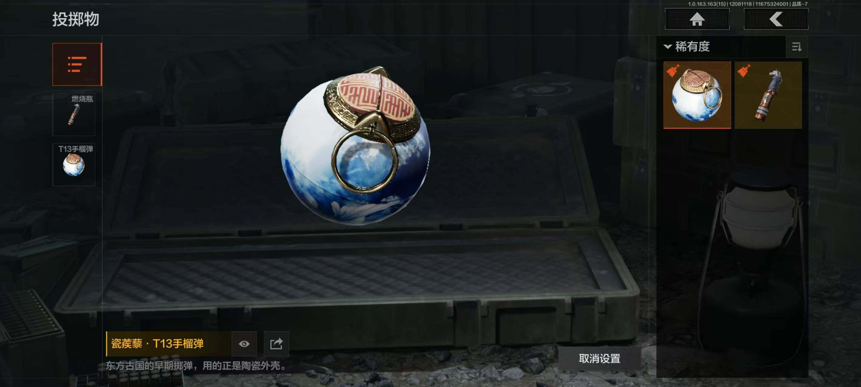 AQQM316996暗区突围账号详情图33 AQQM316996暗区突围账号详情图33