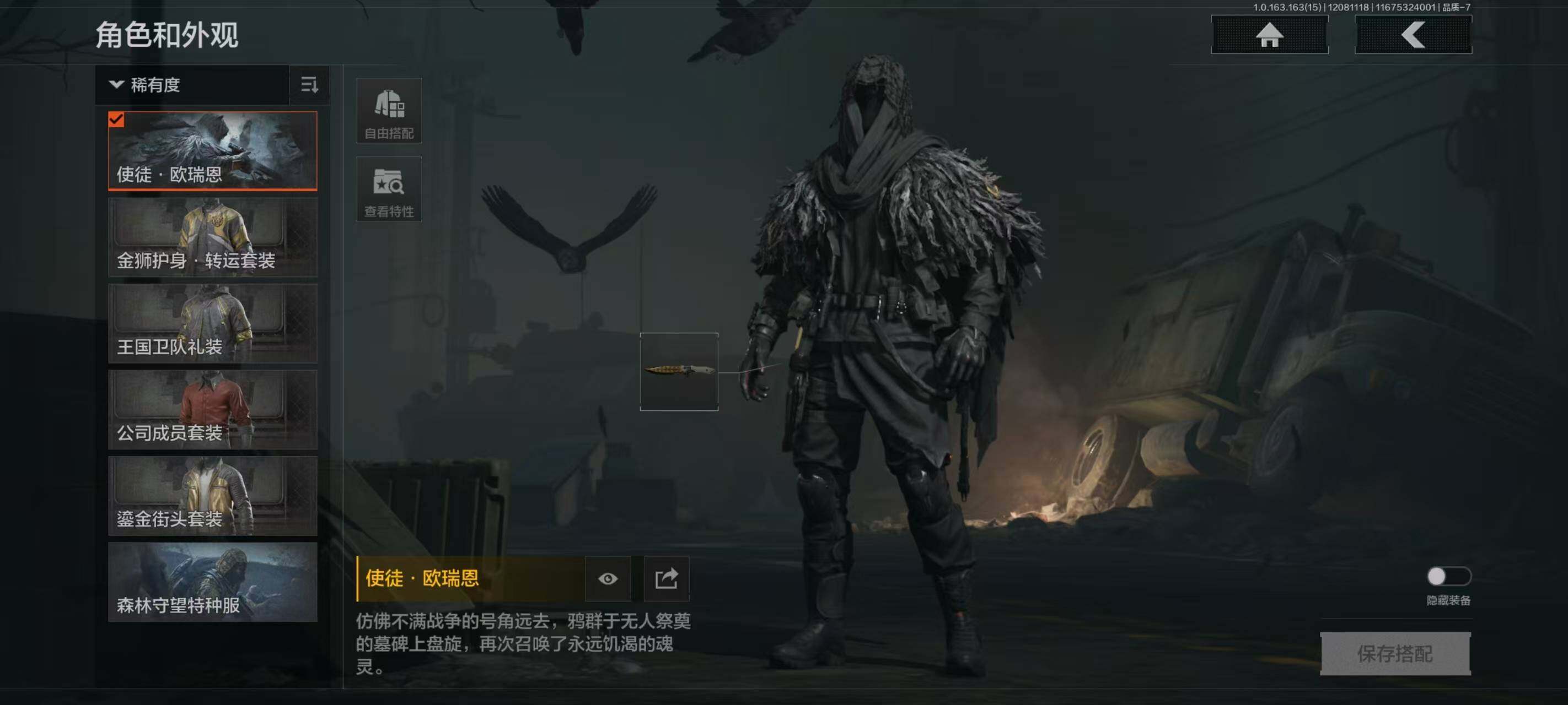 AQQM316996暗区突围账号详情图34 AQQM316996暗区突围账号详情图34