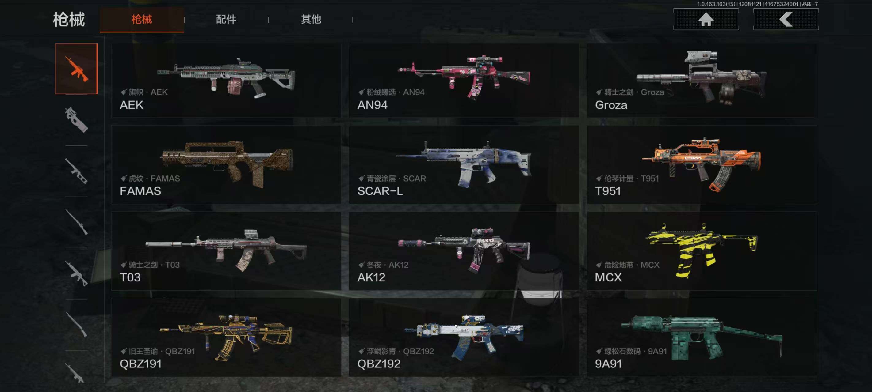 AQQM316996暗区突围账号详情图38 AQQM316996暗区突围账号详情图38