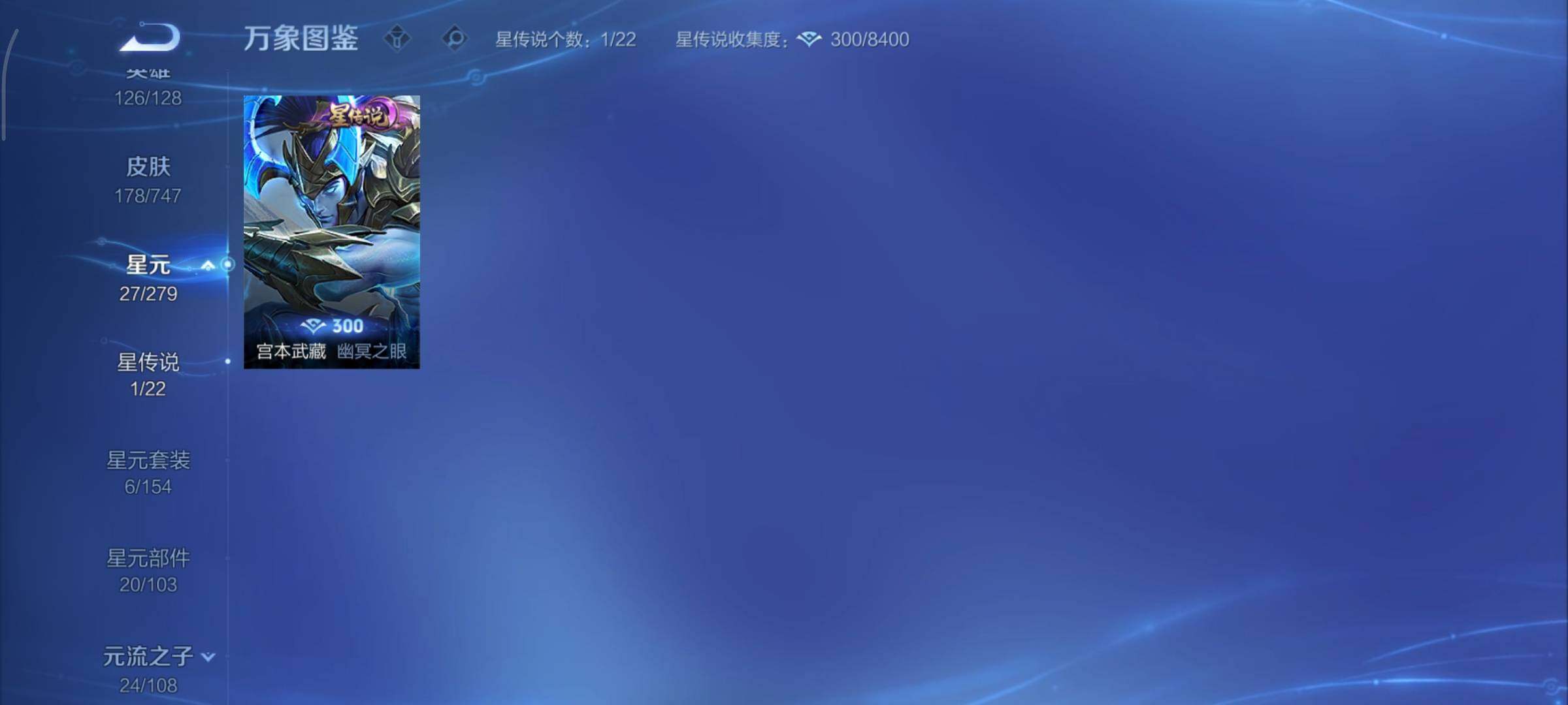 WZCMY3427199王者荣耀账号详情图9