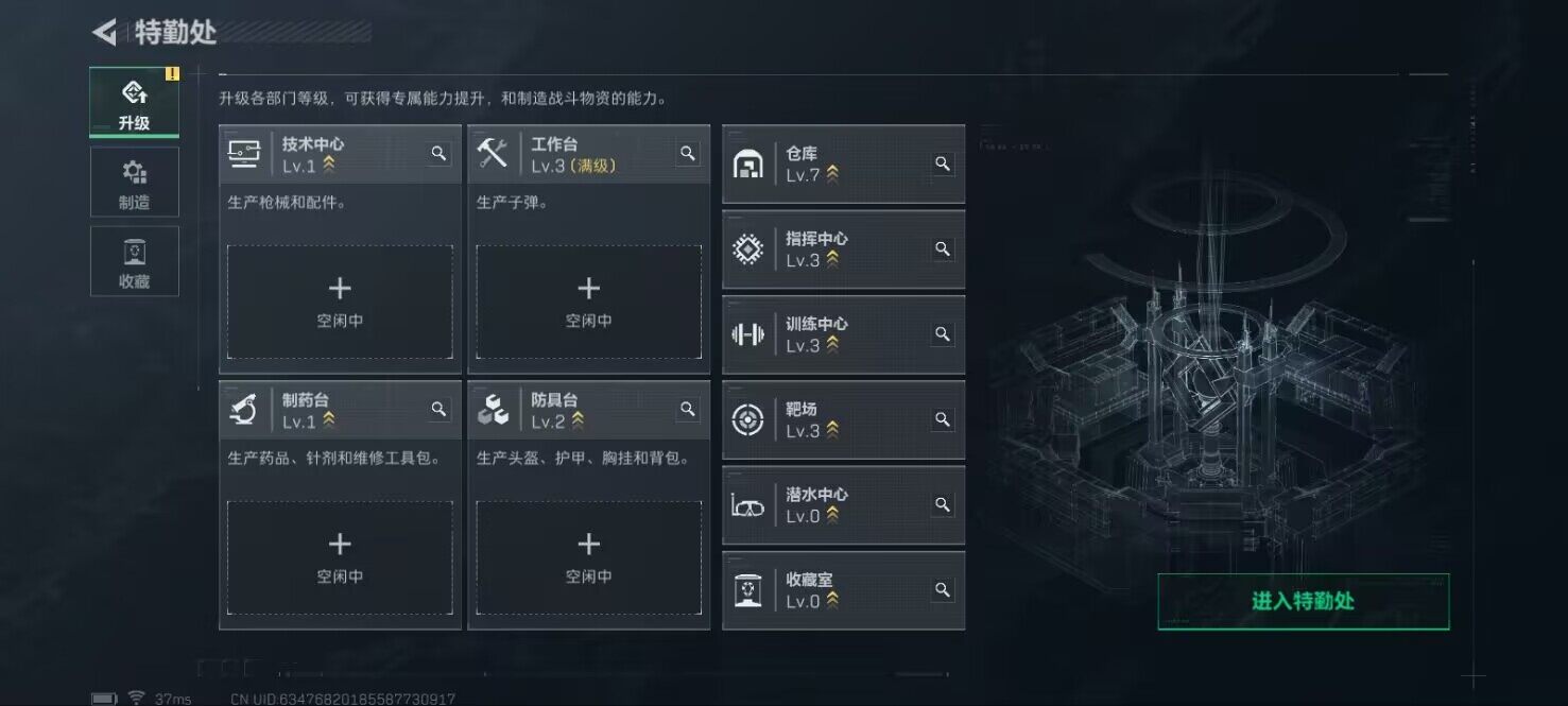 SJZCMW387931三角洲行动账号详情图7 SJZCMW387931三角洲行动账号详情图7