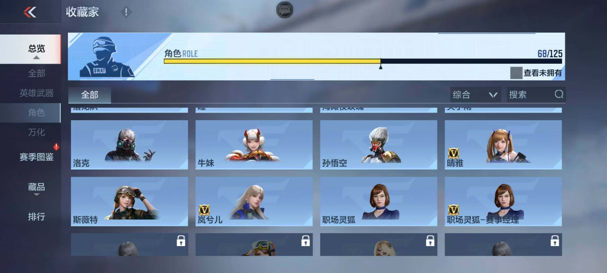 CFMQM369912枪战王者账号详情图19 CFMQM369912枪战王者账号详情图19