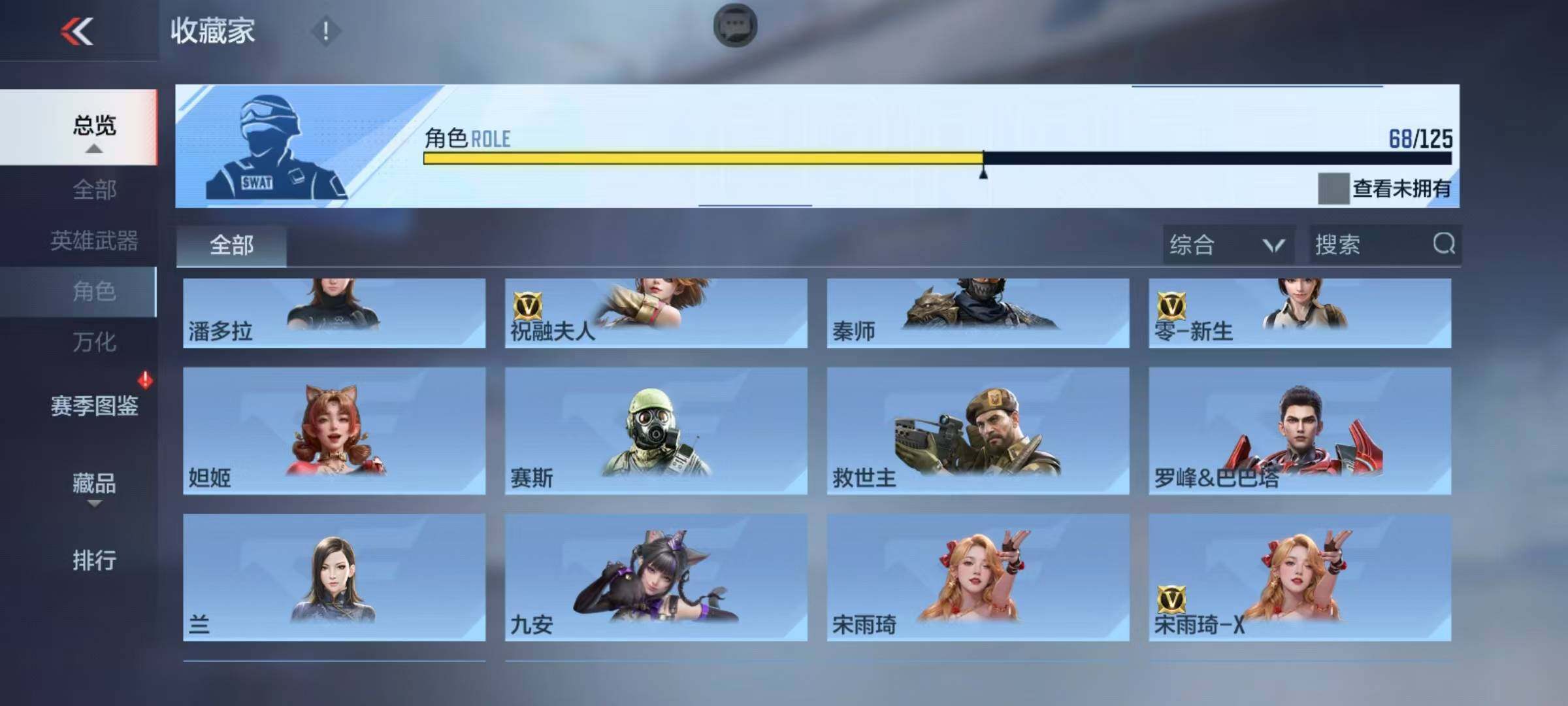 CFMQM369912枪战王者账号详情图23 CFMQM369912枪战王者账号详情图23