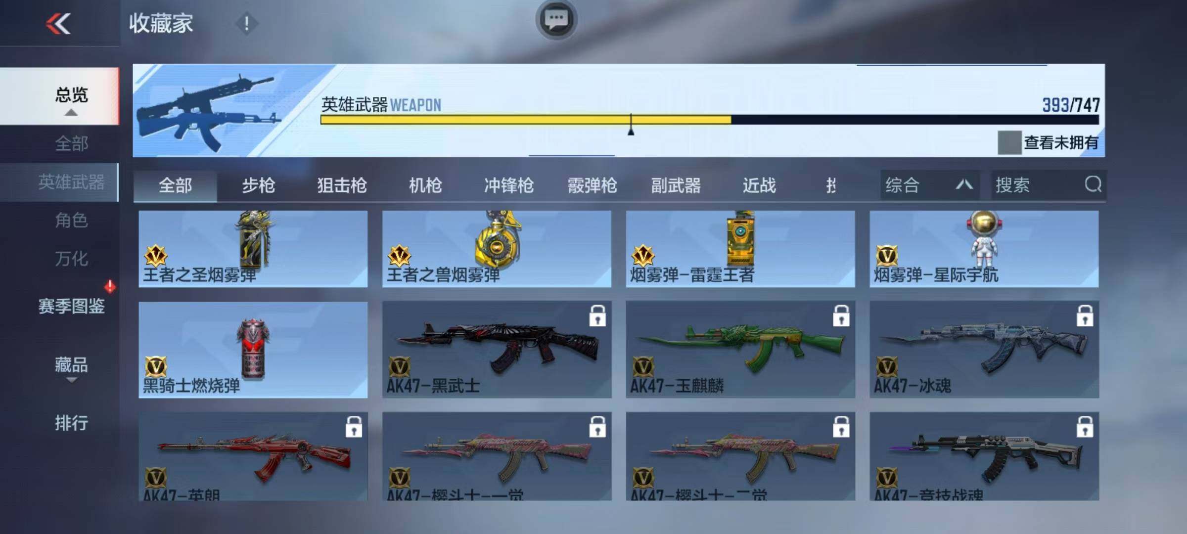 CFMQM369912枪战王者账号详情图26 CFMQM369912枪战王者账号详情图26