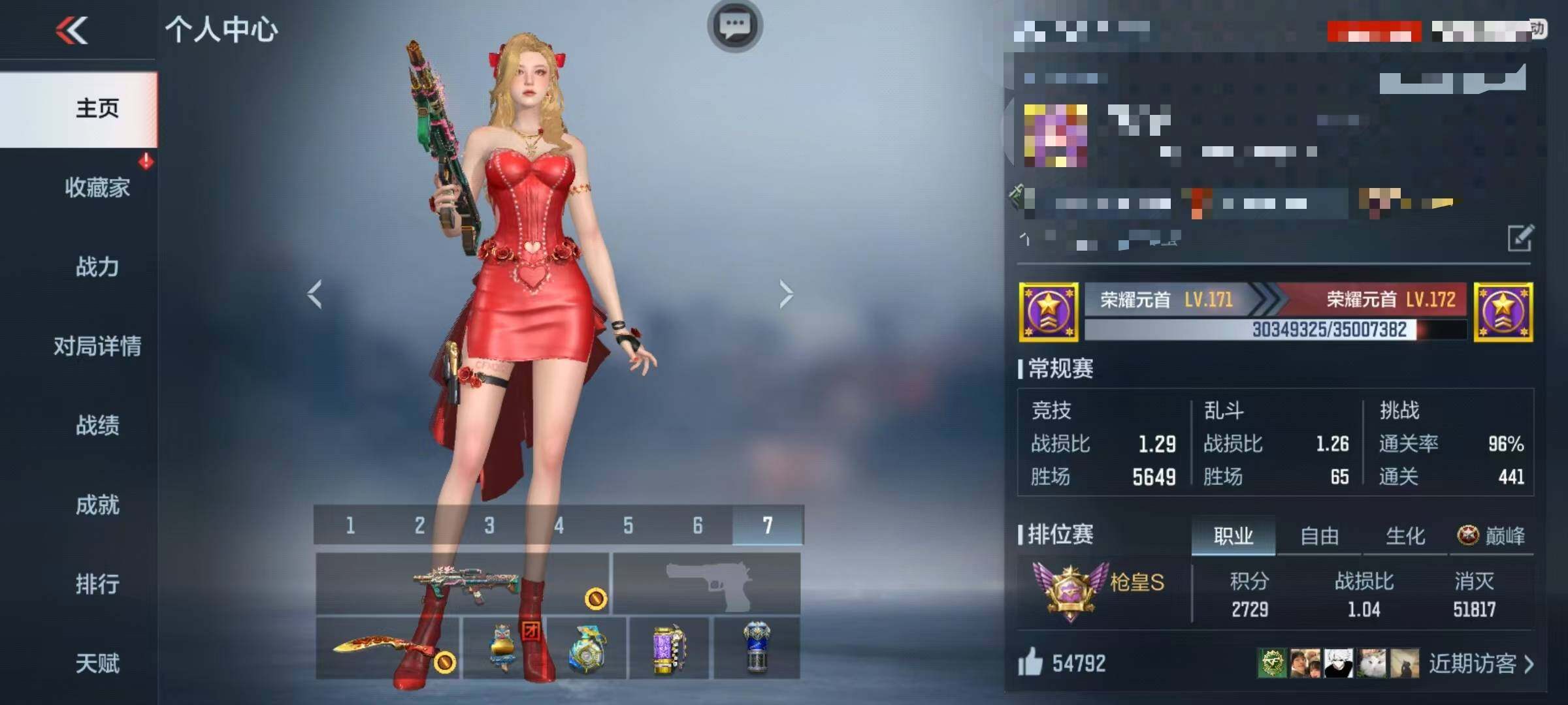 CFMQM369912枪战王者账号详情图8 CFMQM369912枪战王者账号详情图8