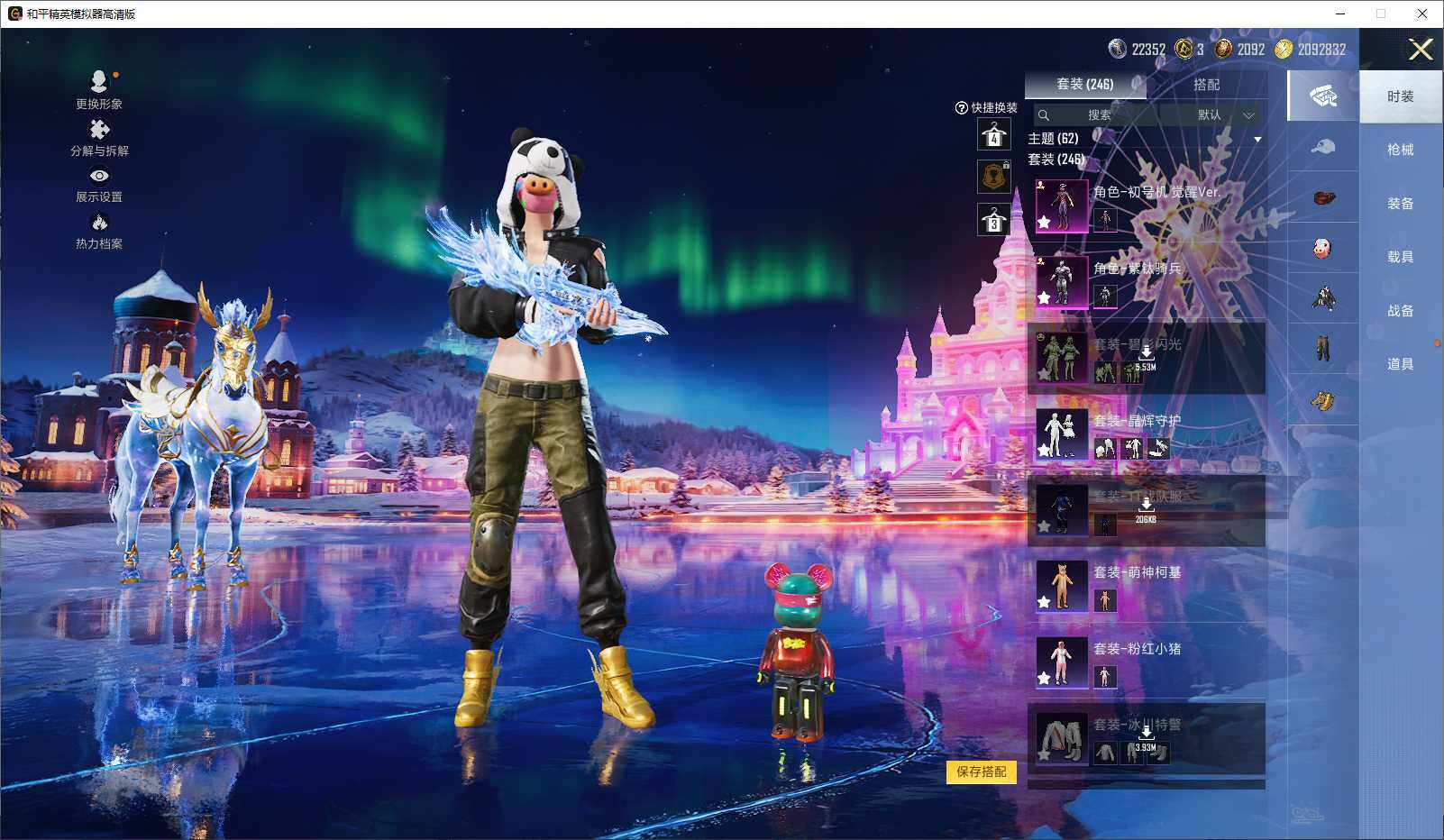 HPLE3429261和平精英账号详情图7 HPLE3429261和平精英账号详情图7