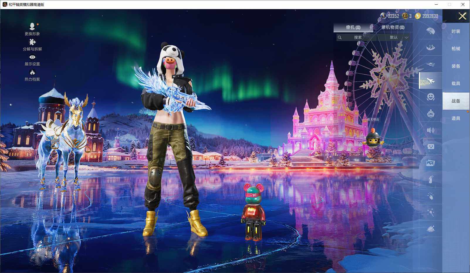 HPLE3429261和平精英账号详情图10 HPLE3429261和平精英账号详情图10