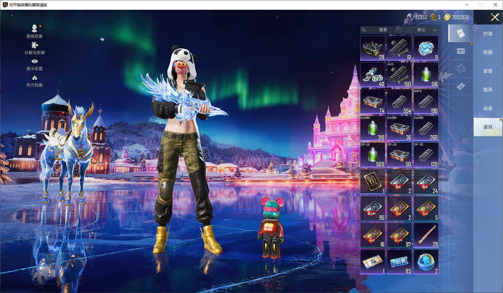 HPLE3429261和平精英账号详情图11 HPLE3429261和平精英账号详情图11