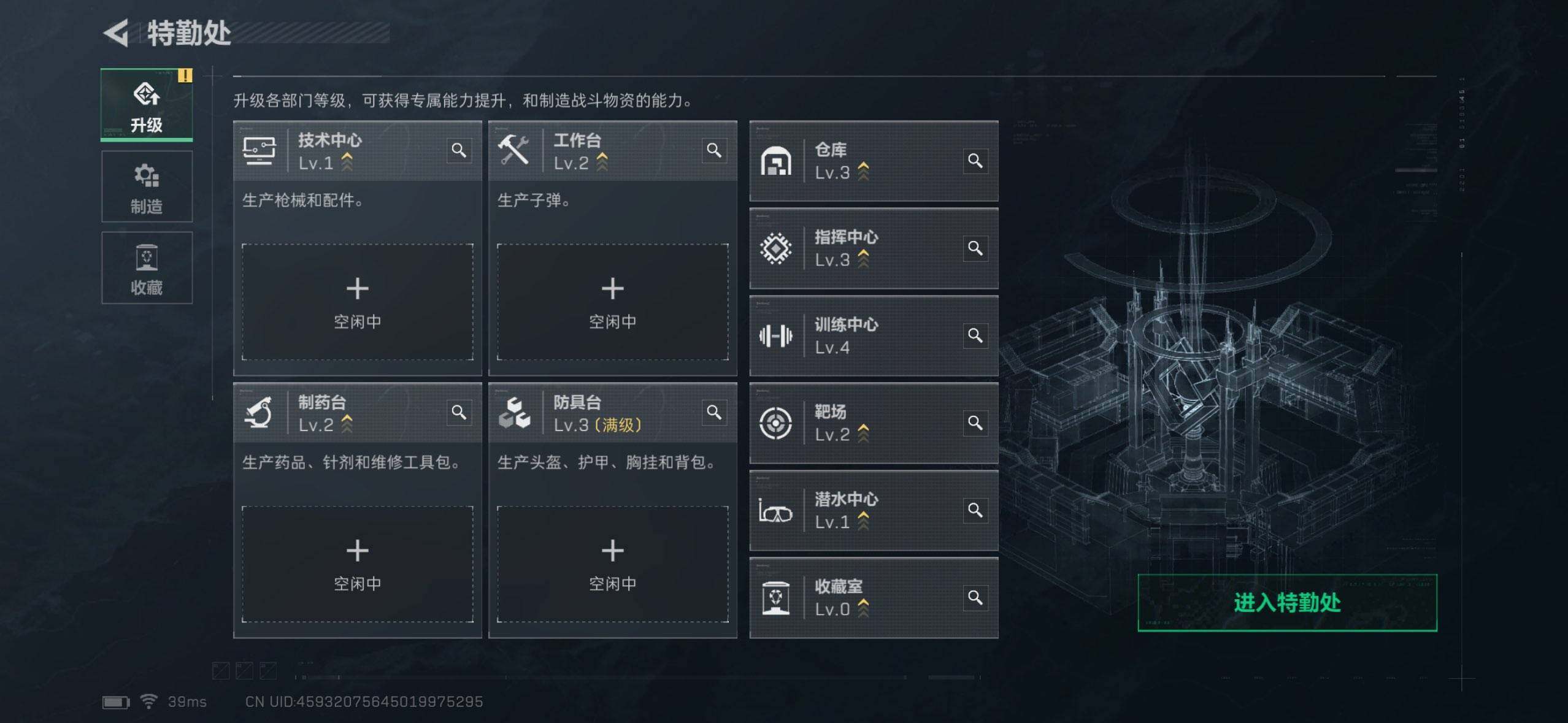 SJZEY383080三角洲行动账号详情图4 SJZEY383080三角洲行动账号详情图4