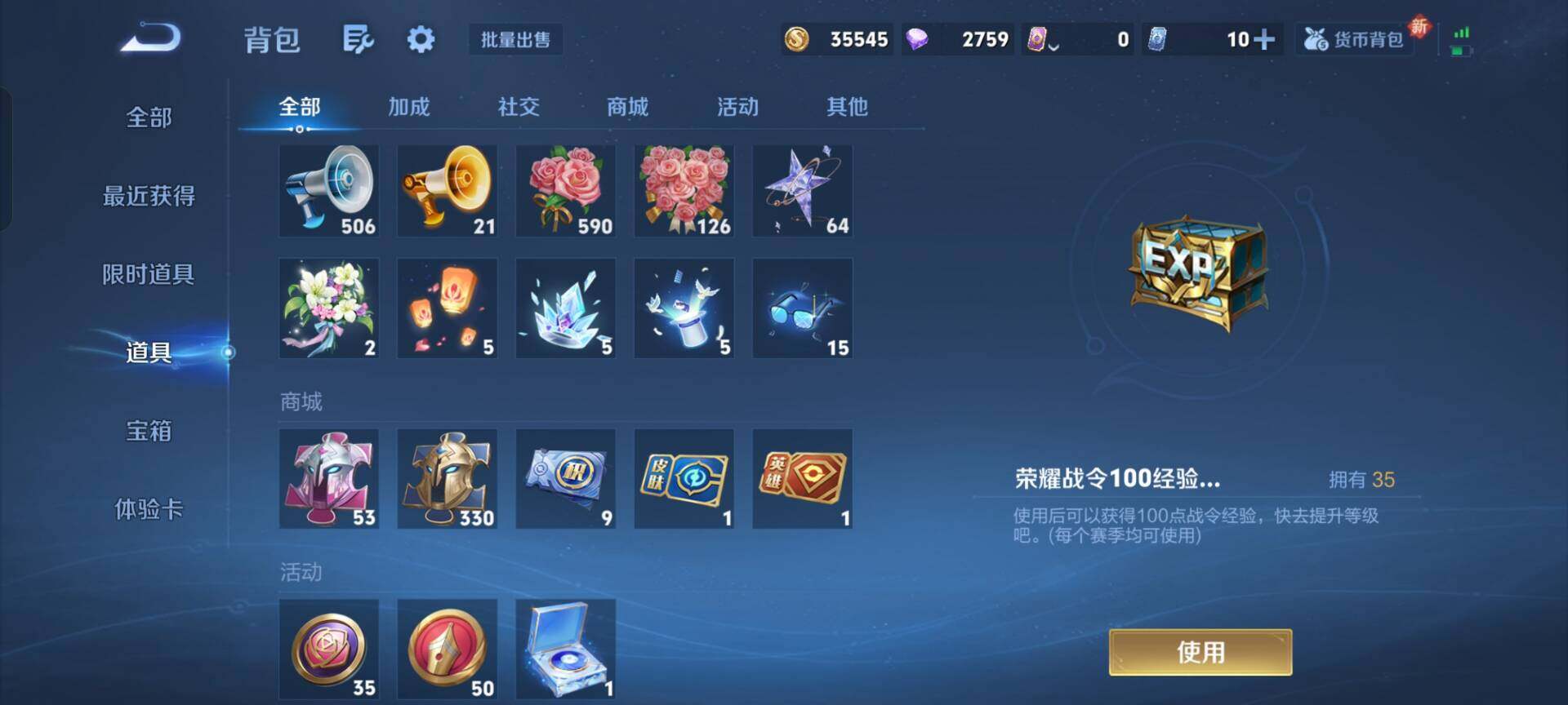 WZKG464887王者荣耀账号详情图11