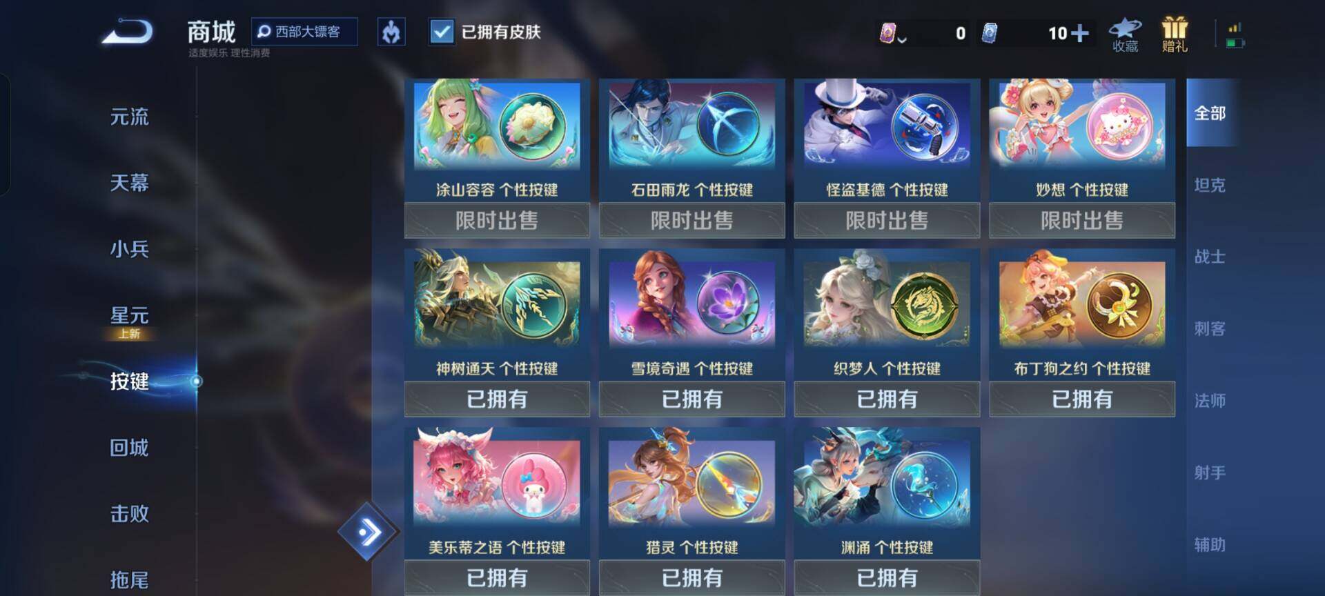 WZKG464887王者荣耀账号详情图14