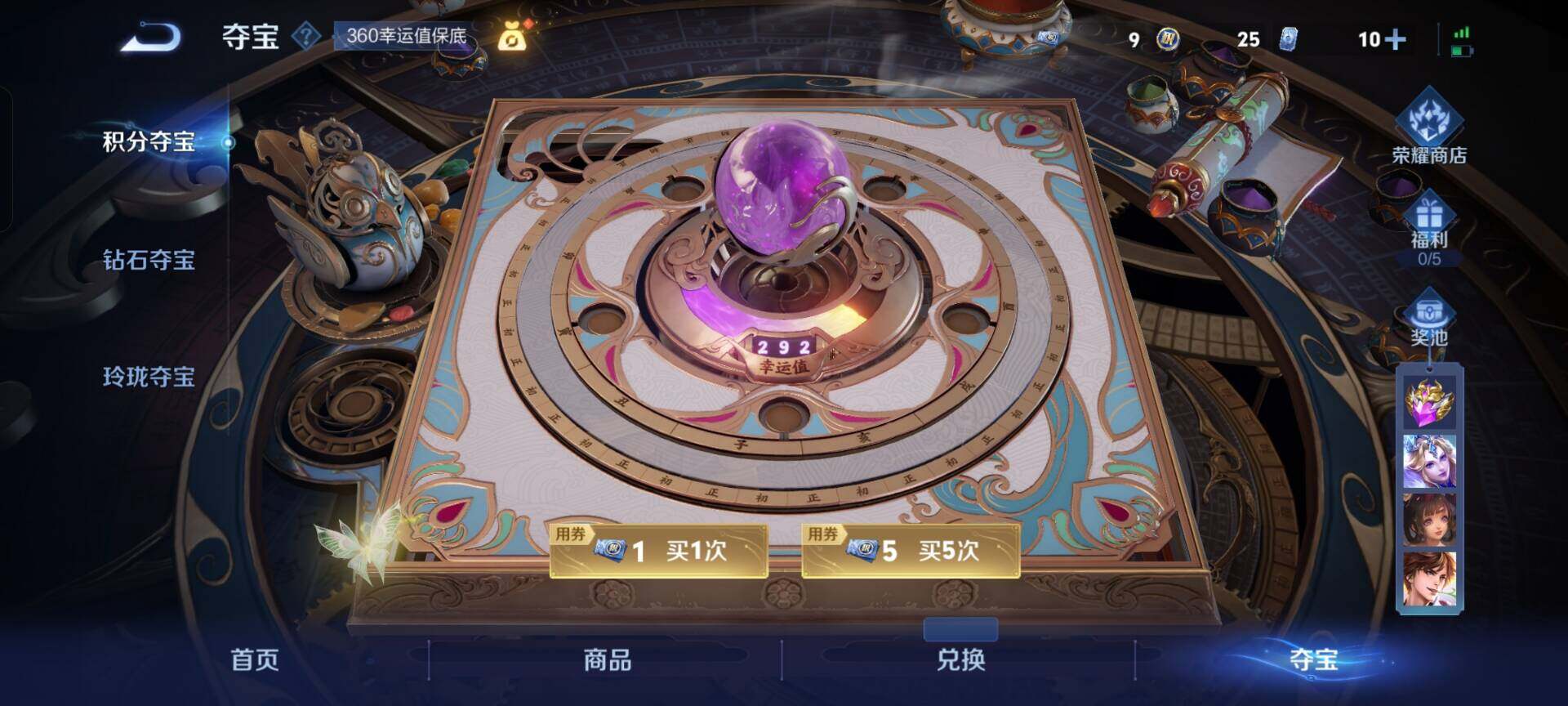 WZKG464887王者荣耀账号详情图16