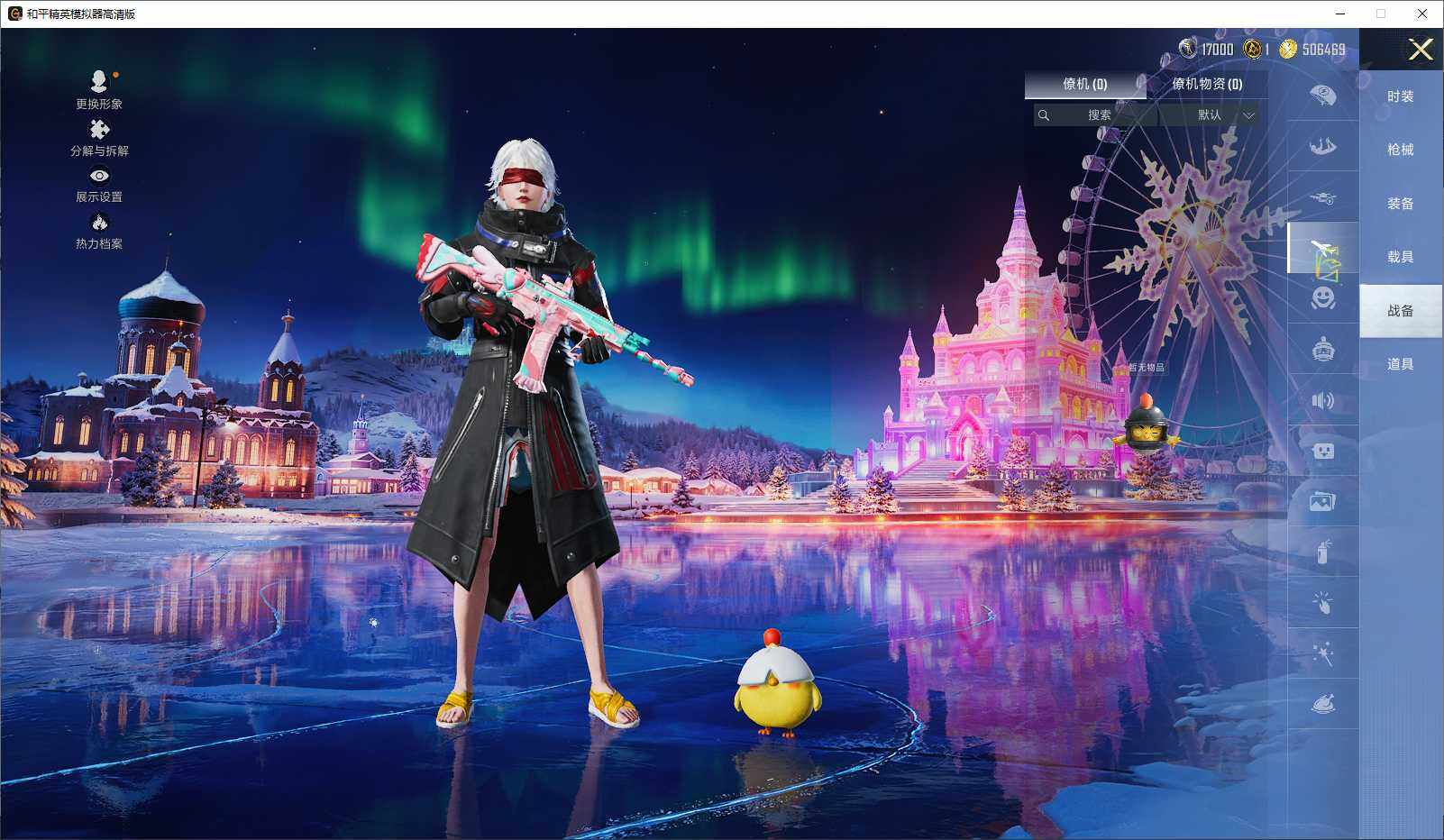 HPLX3429244和平精英账号详情图9 HPLX3429244和平精英账号详情图9