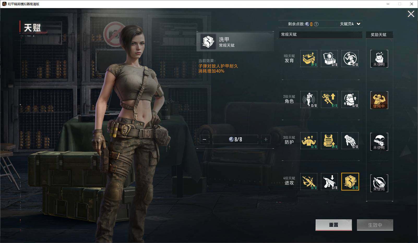 HPLX3429244和平精英账号详情图11 HPLX3429244和平精英账号详情图11