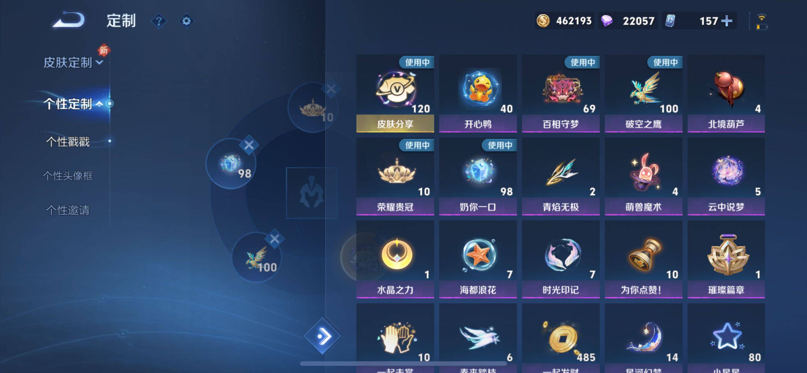 WZCMY3427186王者荣耀账号详情图40 WZCMY3427186王者荣耀账号详情图40