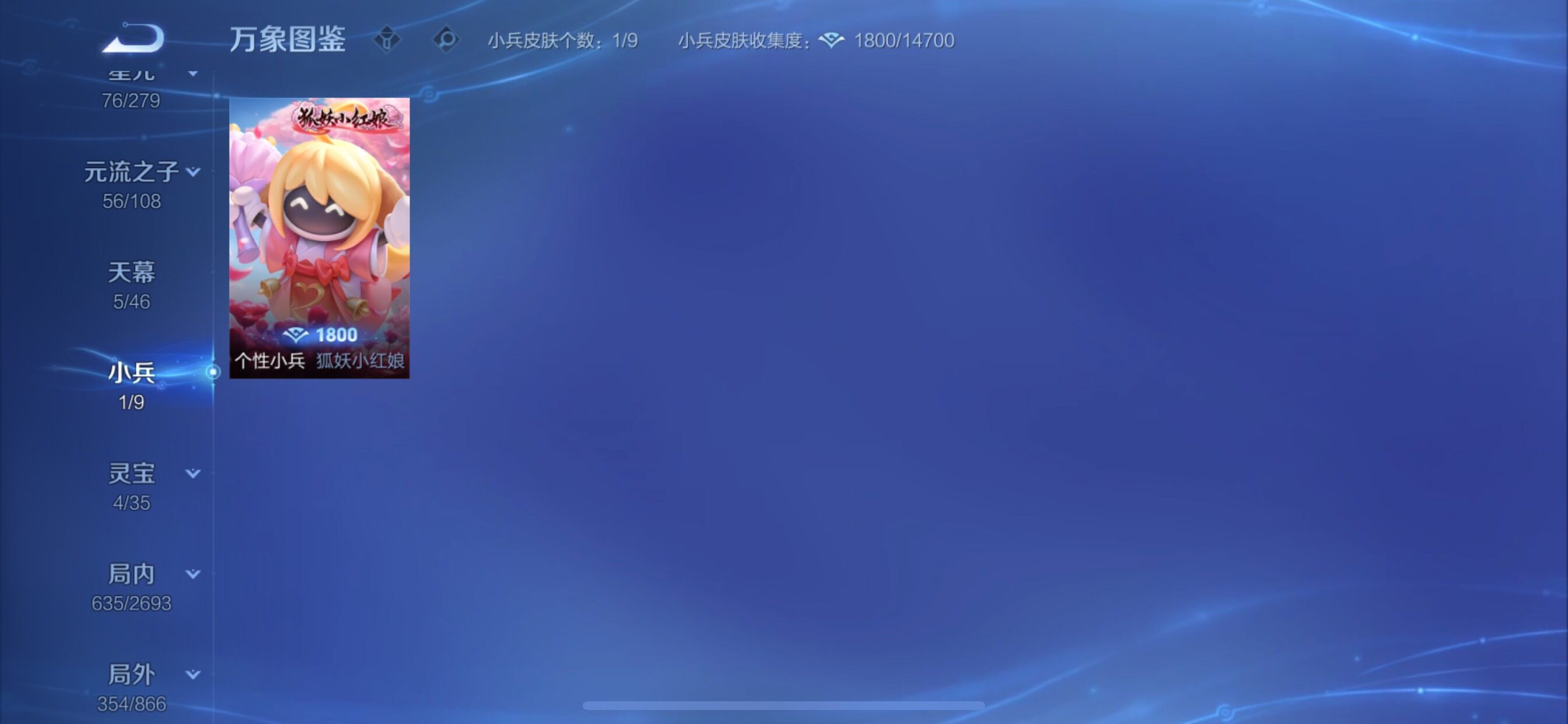 WZCMY3427186王者荣耀账号详情图25 WZCMY3427186王者荣耀账号详情图25