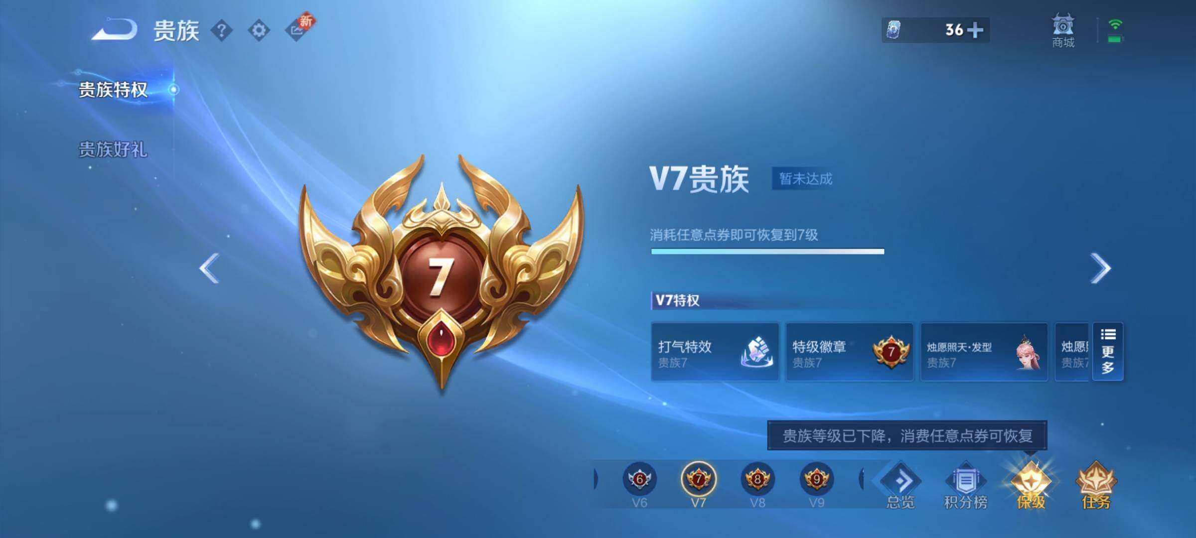 WZCMY3473471王者荣耀账号详情图11