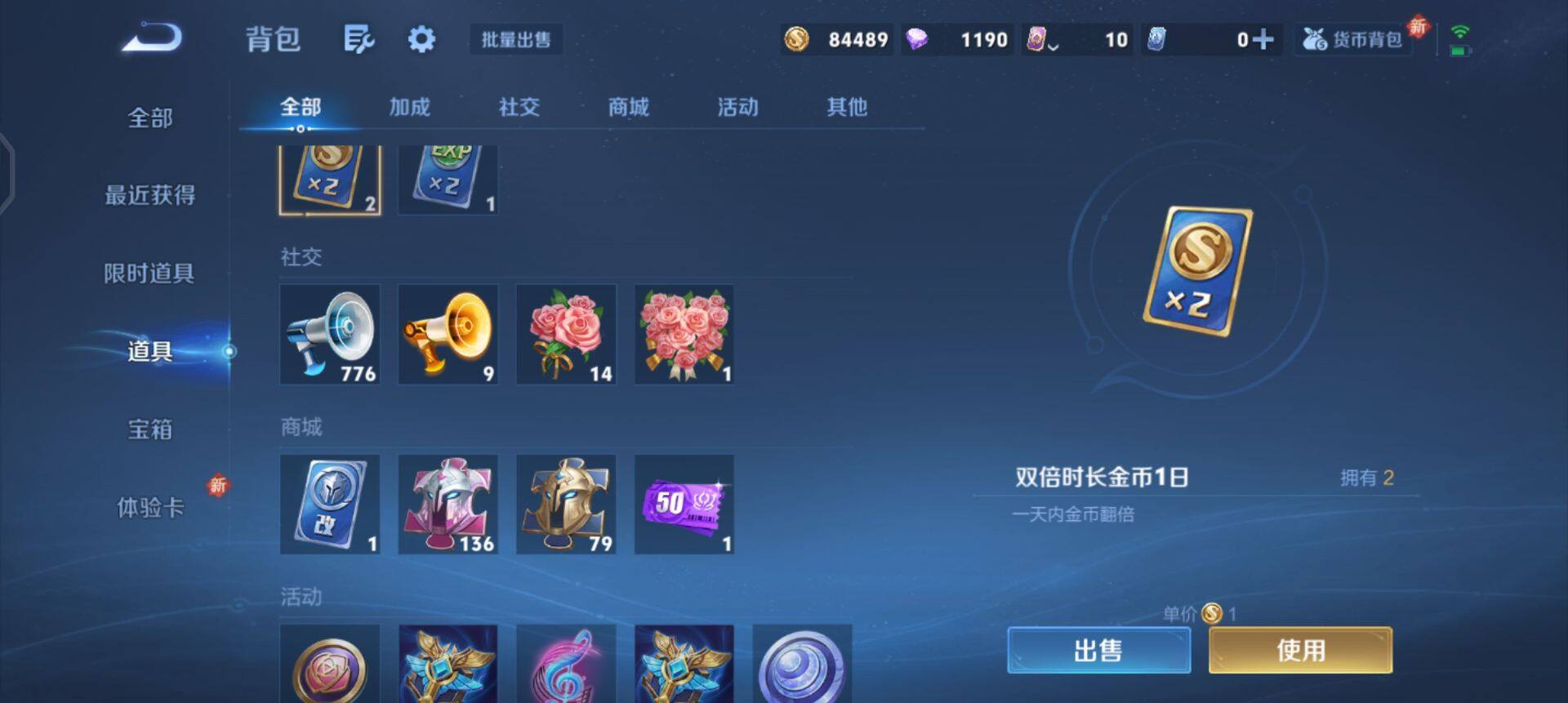 WZQM3427453王者荣耀账号详情图6