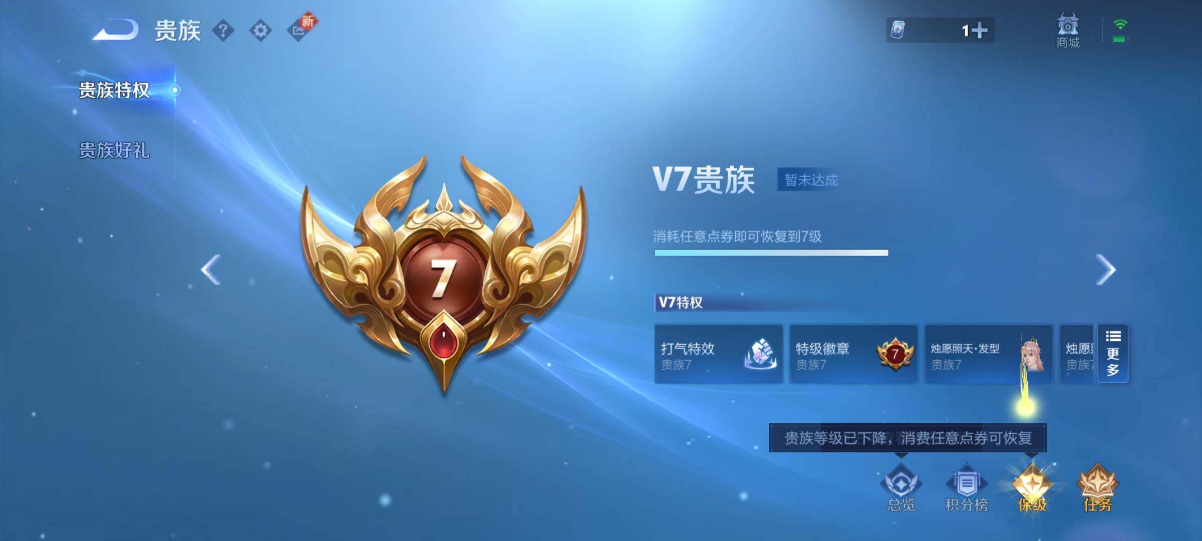 WZCMY3440760王者荣耀账号详情图11