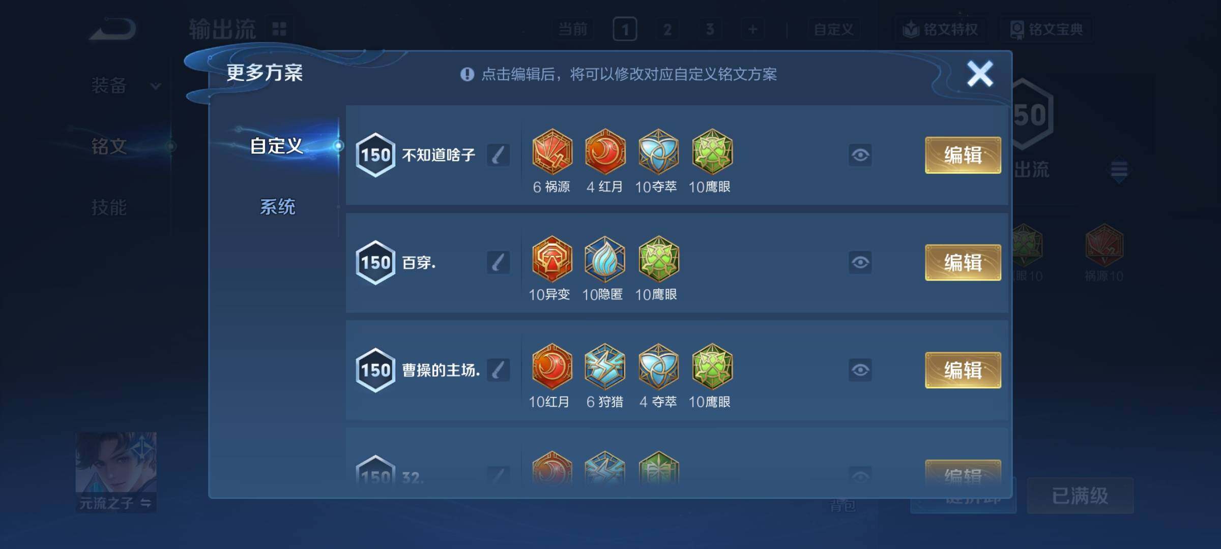 WZCMY3440760王者荣耀账号详情图12