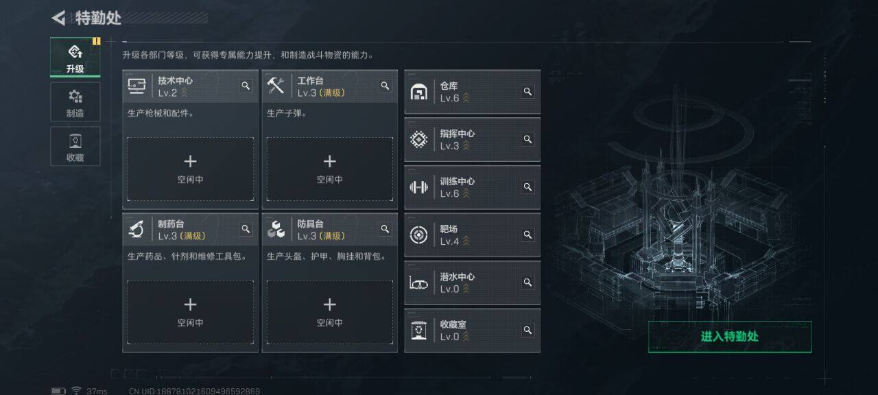 SJZCMW387929三角洲行动账号详情图6 SJZCMW387929三角洲行动账号详情图6