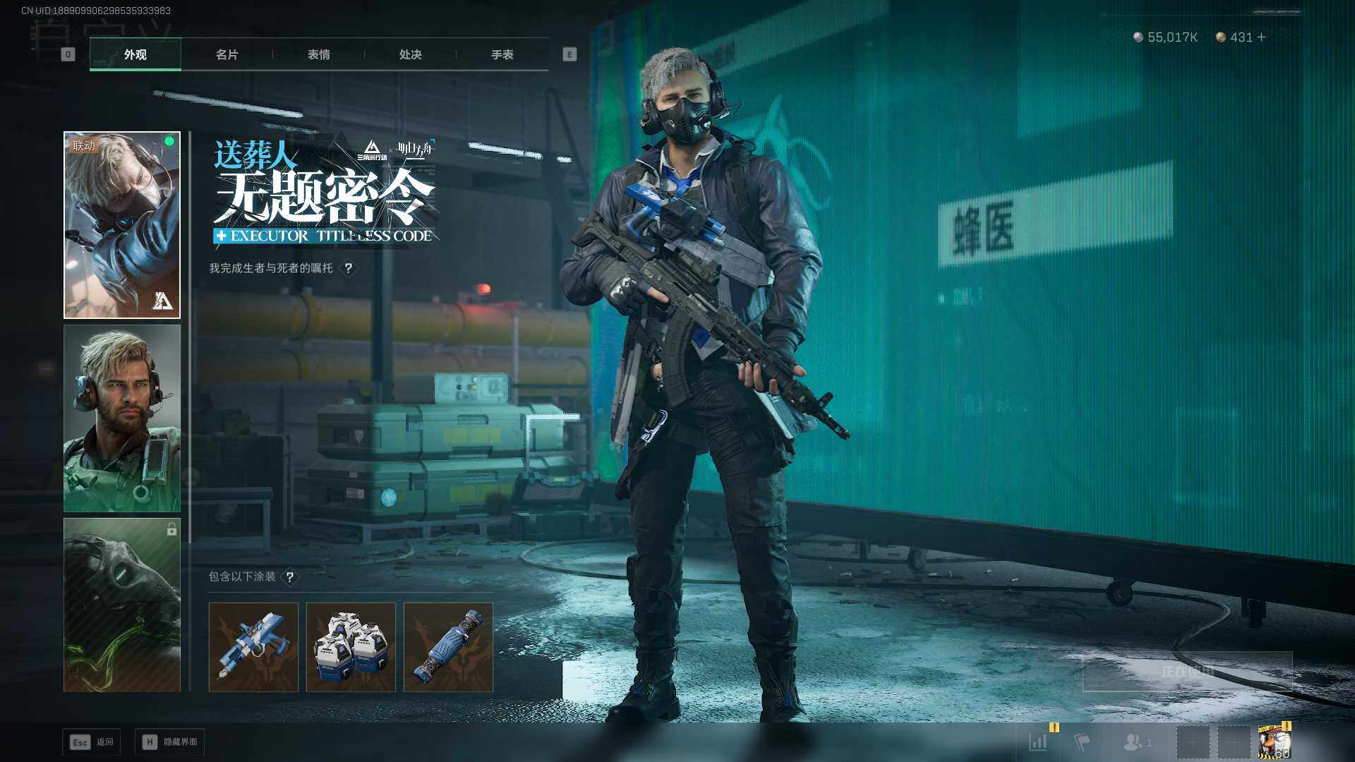 SJZLXY382709三角洲行动账号详情图5 SJZLXY382709三角洲行动账号详情图5