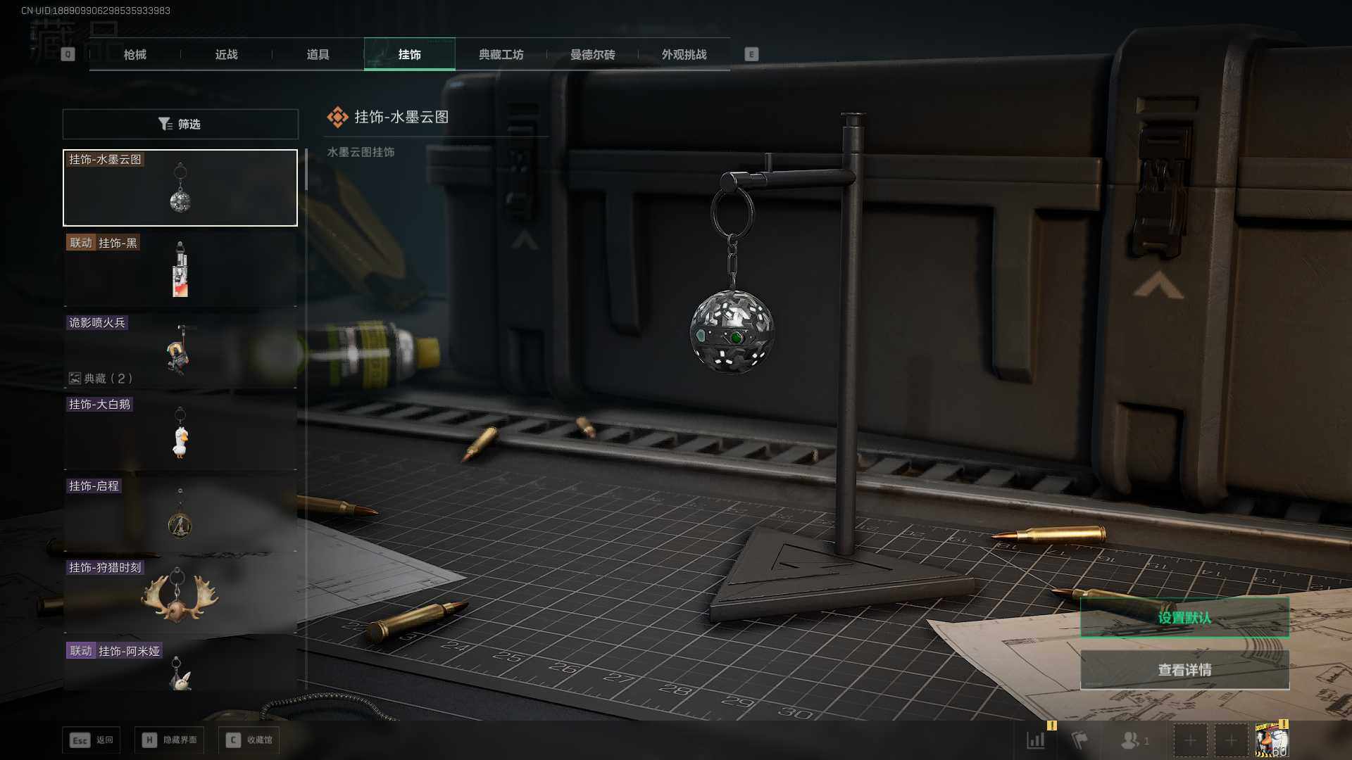 SJZLXY382709三角洲行动账号详情图11 SJZLXY382709三角洲行动账号详情图11