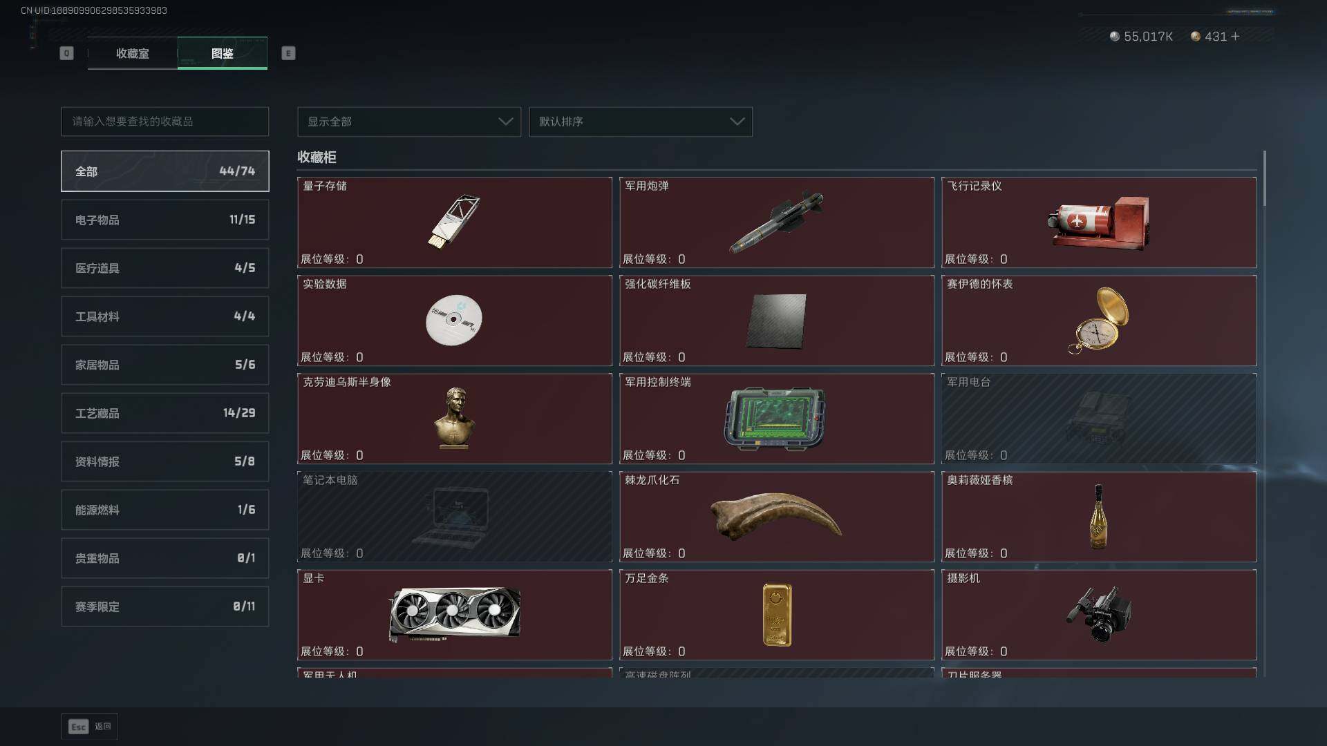 SJZLXY382709三角洲行动账号详情图19 SJZLXY382709三角洲行动账号详情图19