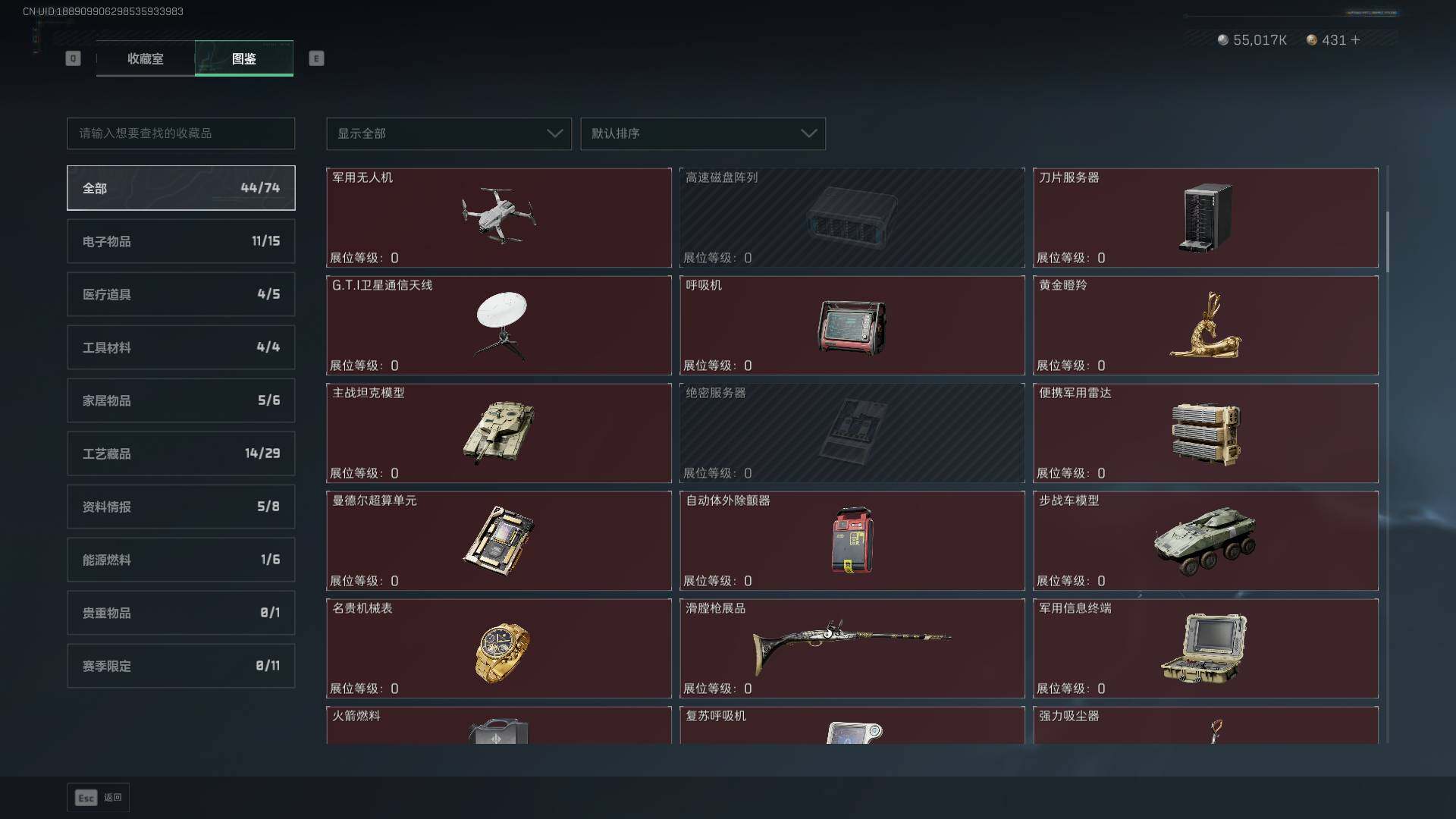 SJZLXY382709三角洲行动账号详情图20 SJZLXY382709三角洲行动账号详情图20