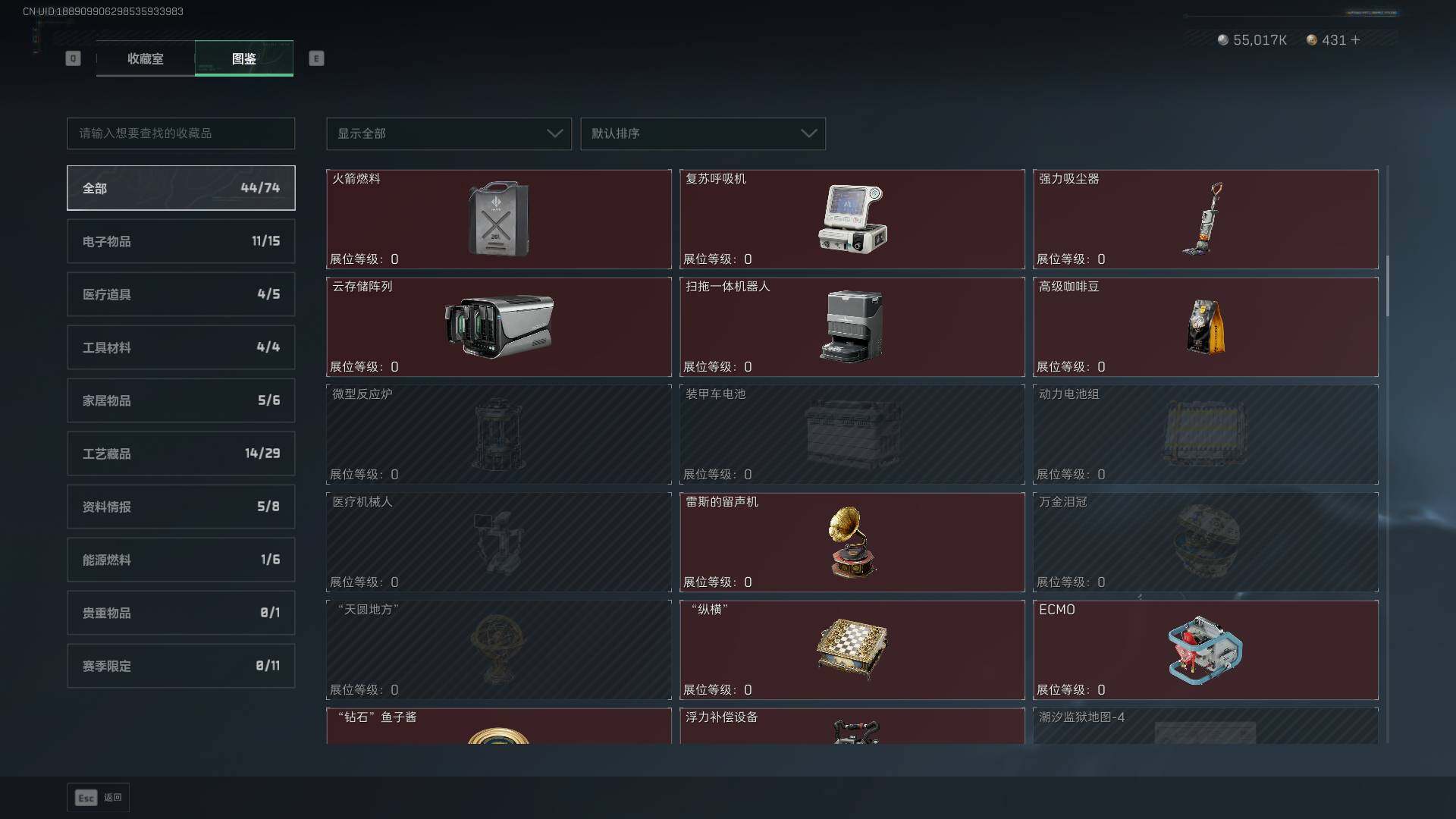 SJZLXY382709三角洲行动账号详情图21 SJZLXY382709三角洲行动账号详情图21