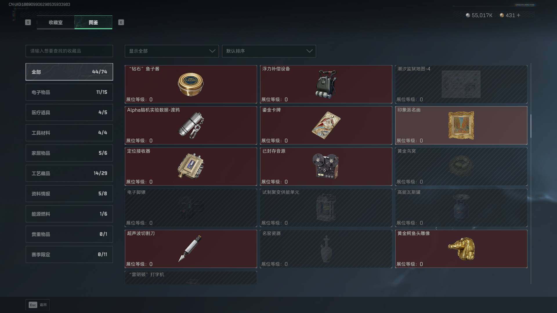 SJZLXY382709三角洲行动账号详情图22 SJZLXY382709三角洲行动账号详情图22