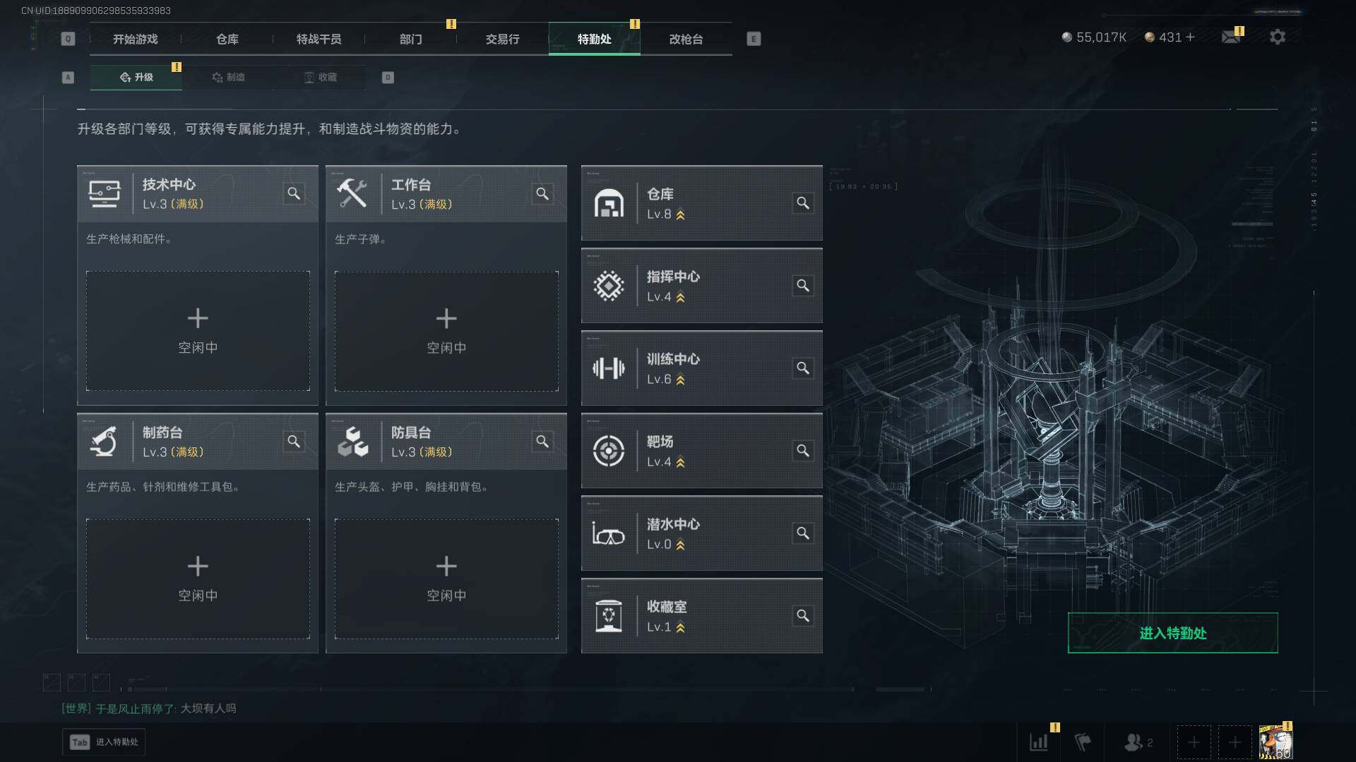 SJZLXY382709三角洲行动账号详情图23 SJZLXY382709三角洲行动账号详情图23