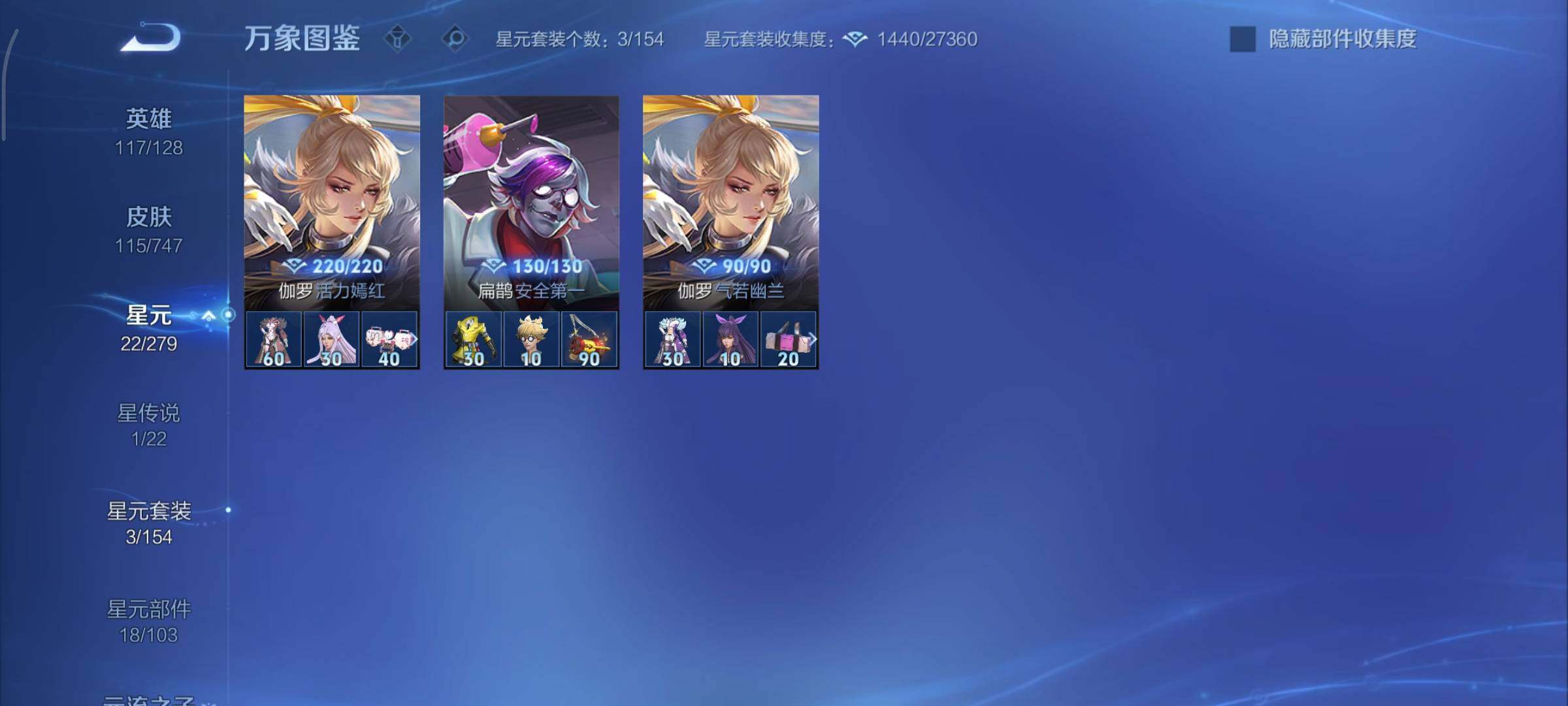 WZCMY3427293王者荣耀账号详情图10 WZCMY3427293王者荣耀账号详情图10