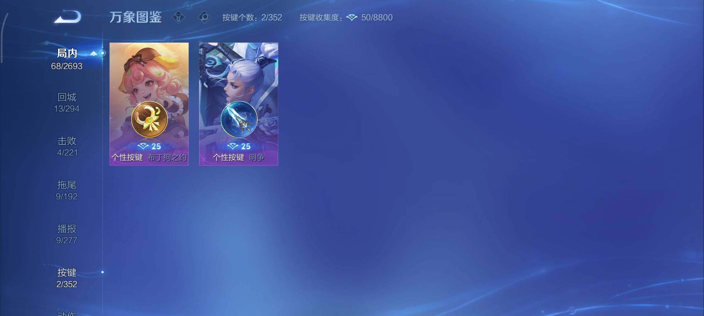 WZCMY3427328王者荣耀账号详情图10