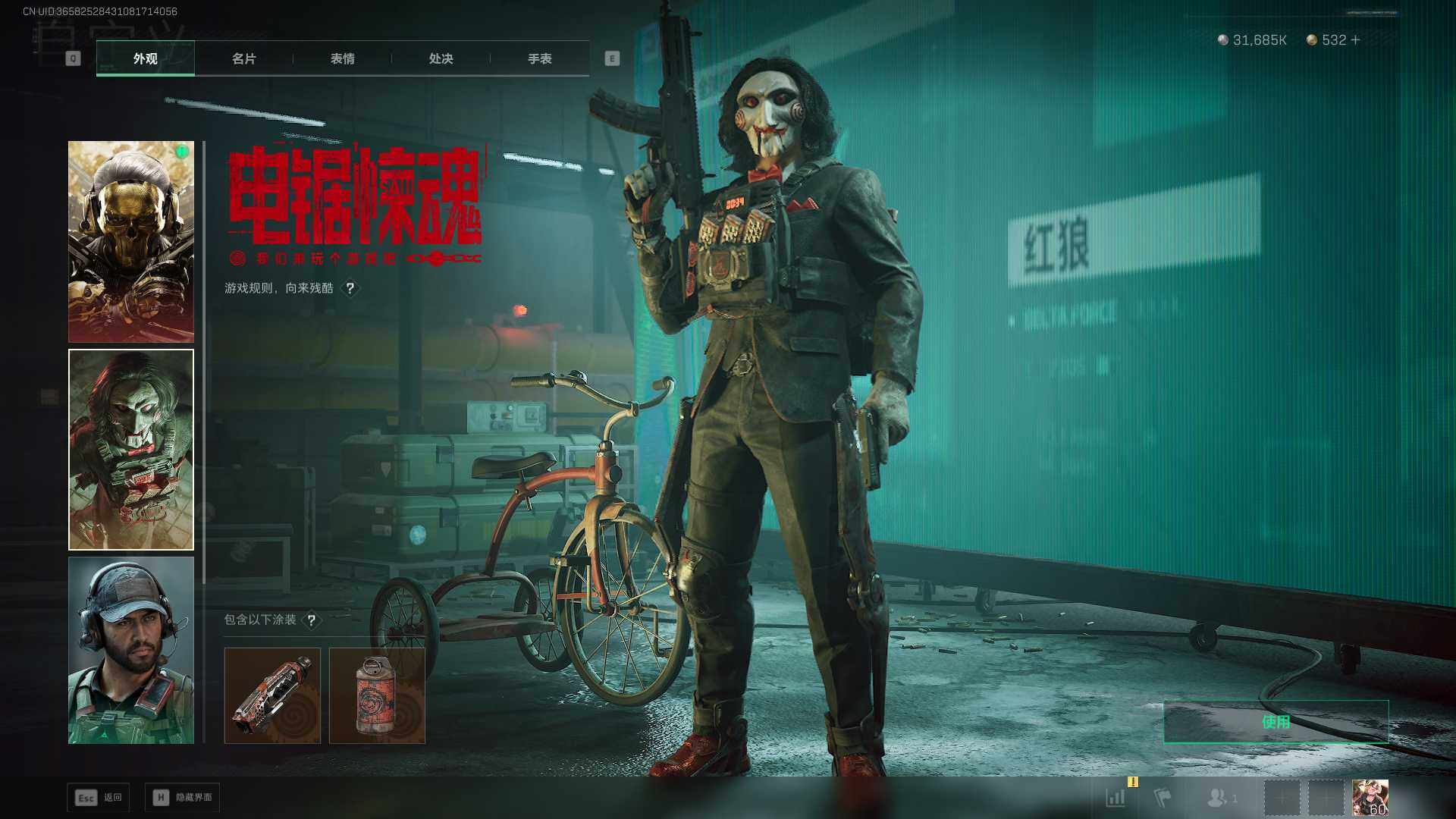 SJZLXY382738三角洲行动账号详情图4 SJZLXY382738三角洲行动账号详情图4