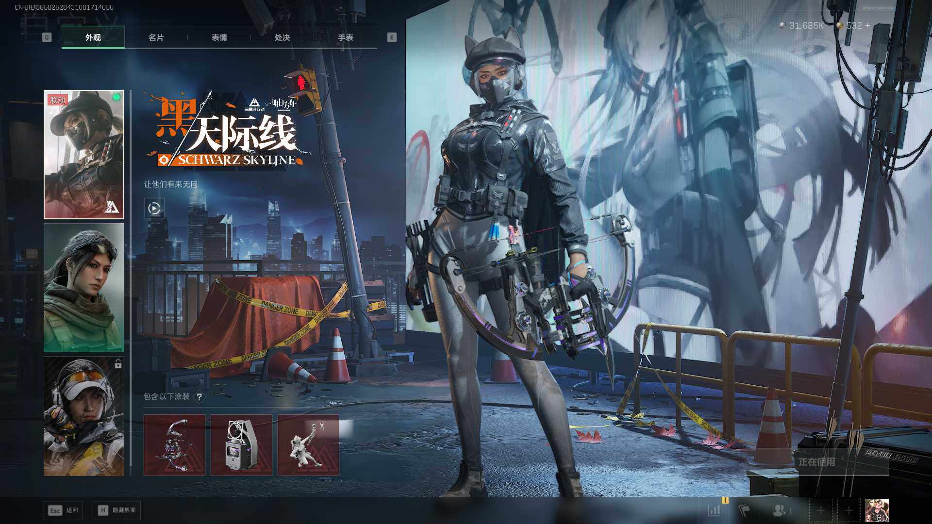 SJZLXY382738三角洲行动账号详情图5 SJZLXY382738三角洲行动账号详情图5