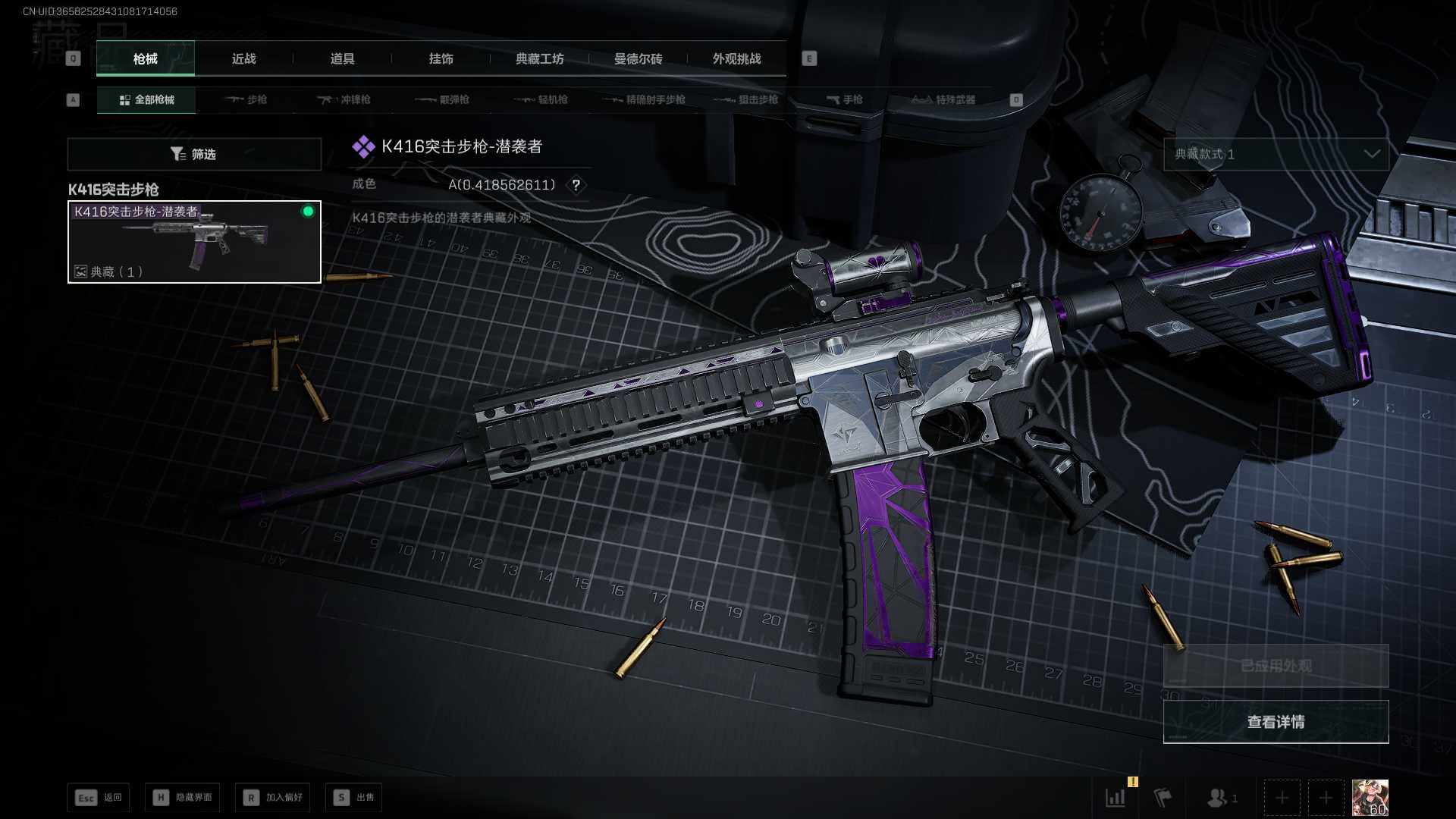 SJZLXY382738三角洲行动账号详情图7 SJZLXY382738三角洲行动账号详情图7