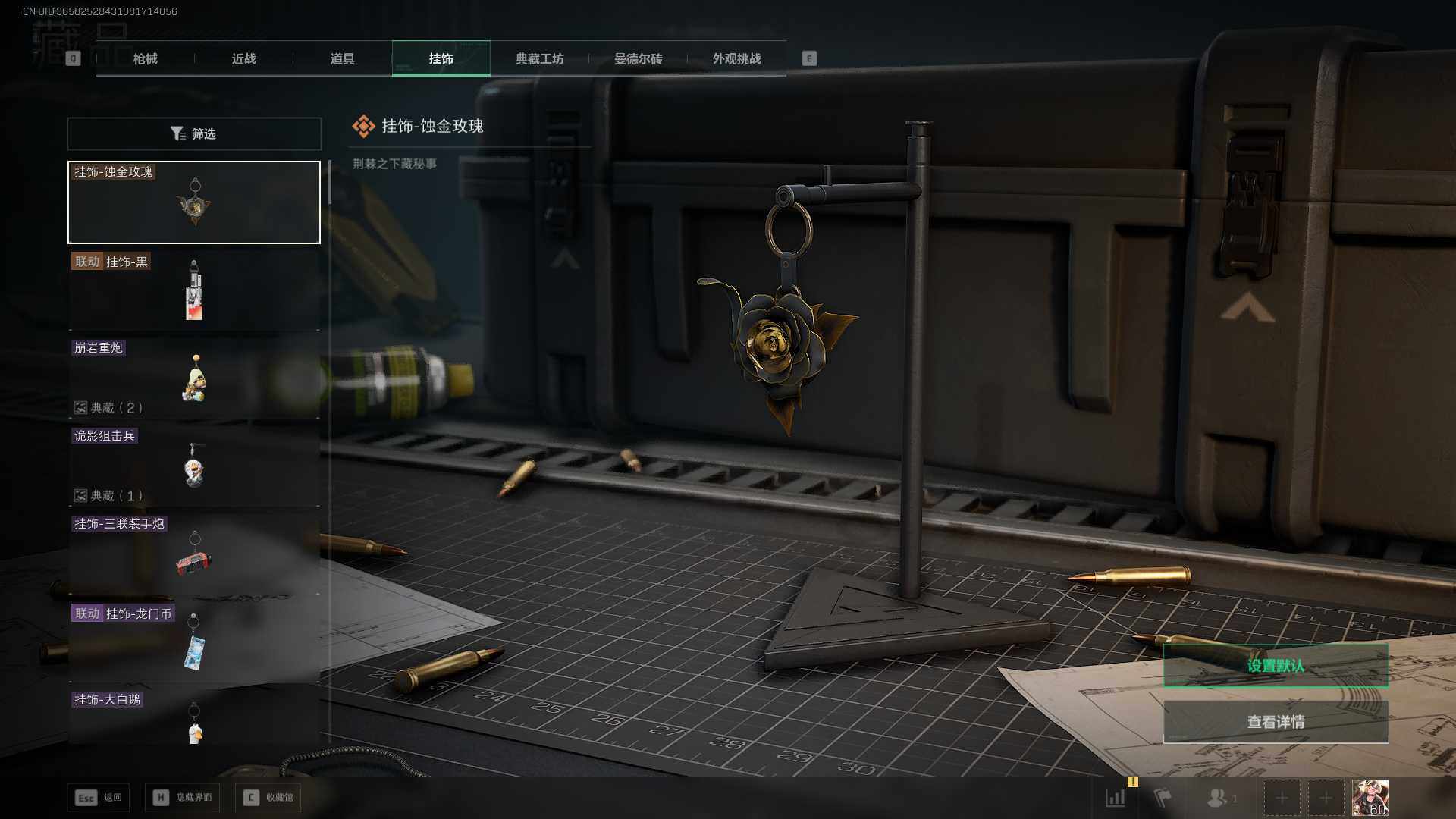 SJZLXY382738三角洲行动账号详情图12 SJZLXY382738三角洲行动账号详情图12