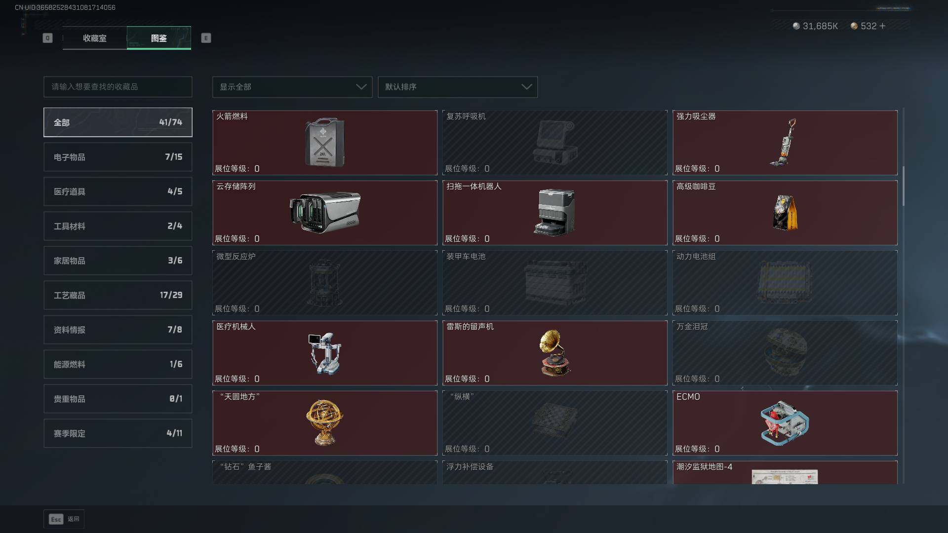 SJZLXY382738三角洲行动账号详情图24 SJZLXY382738三角洲行动账号详情图24